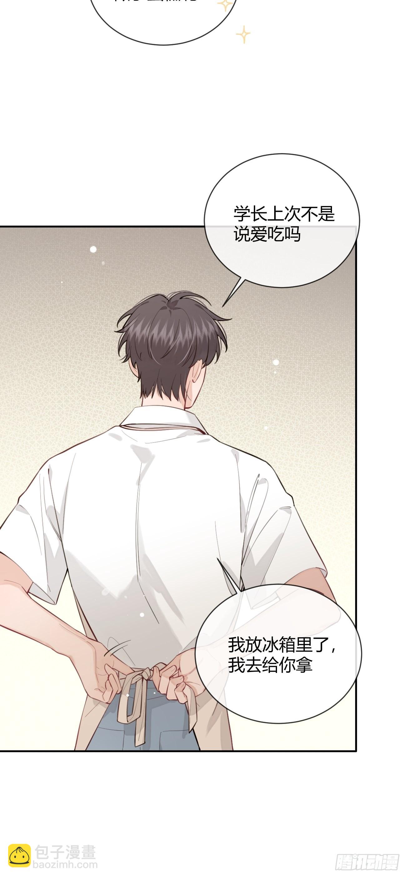 12.蛋糕与游戏(1/2)-第14话