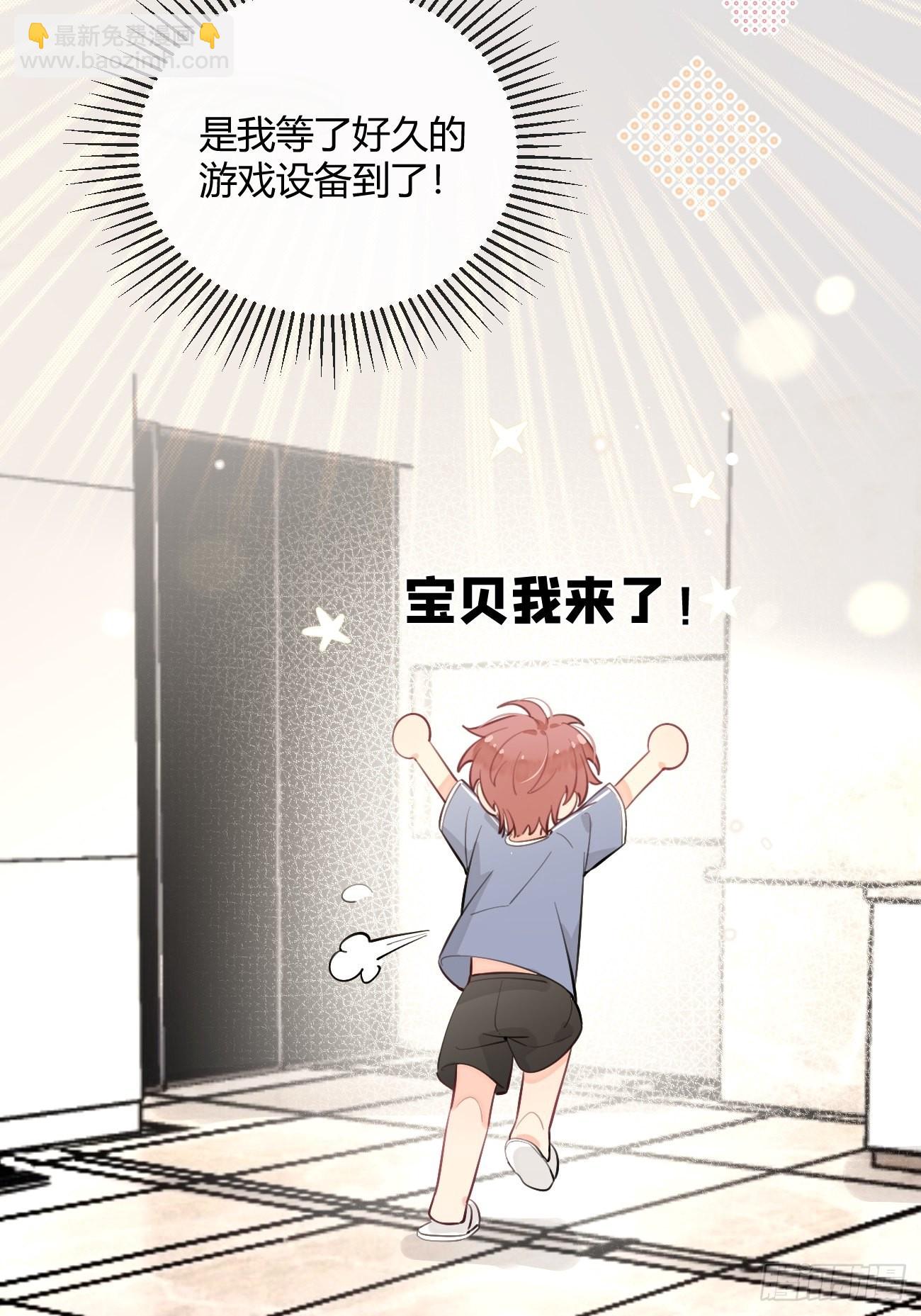 12.蛋糕与游戏(1/2)-第14话