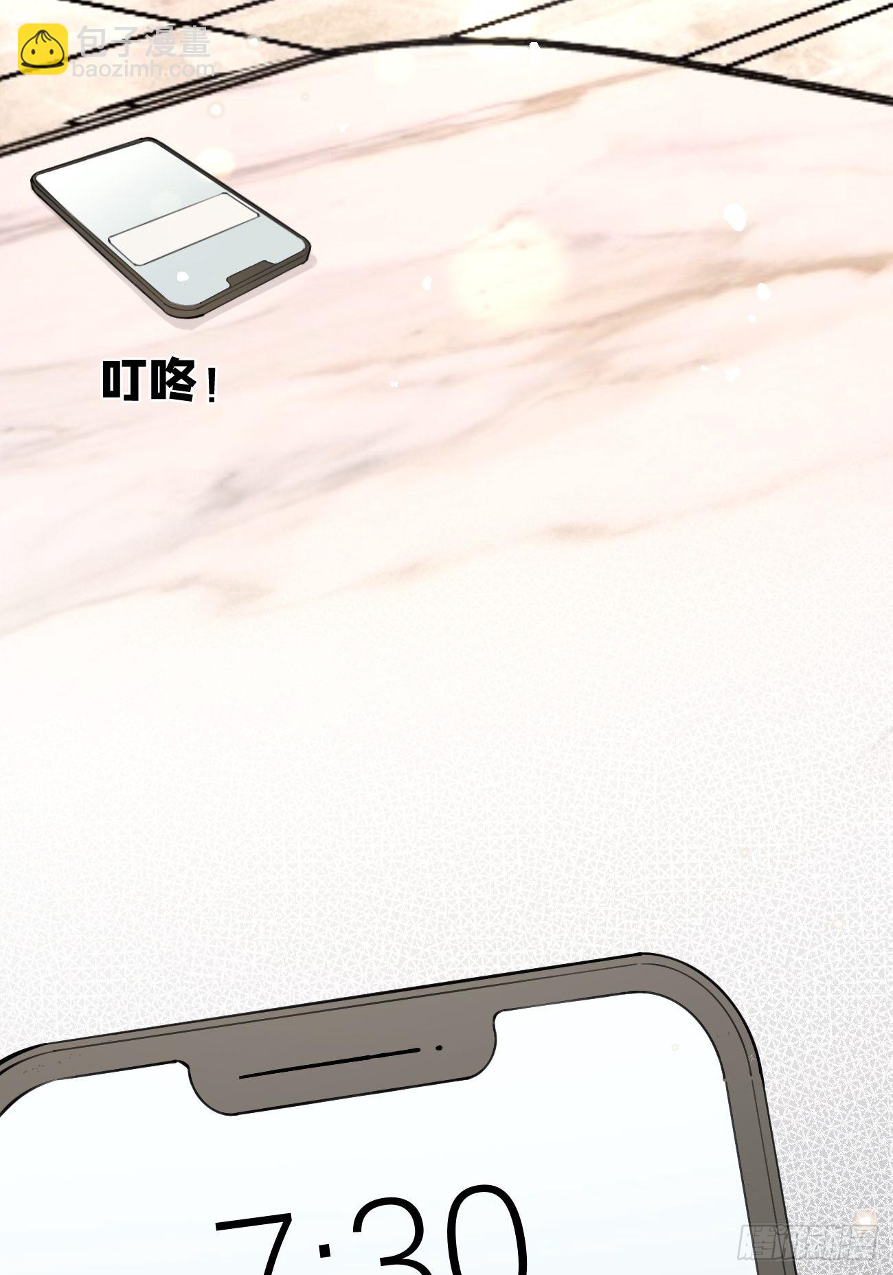 12.蛋糕与游戏(1/2)-第14话