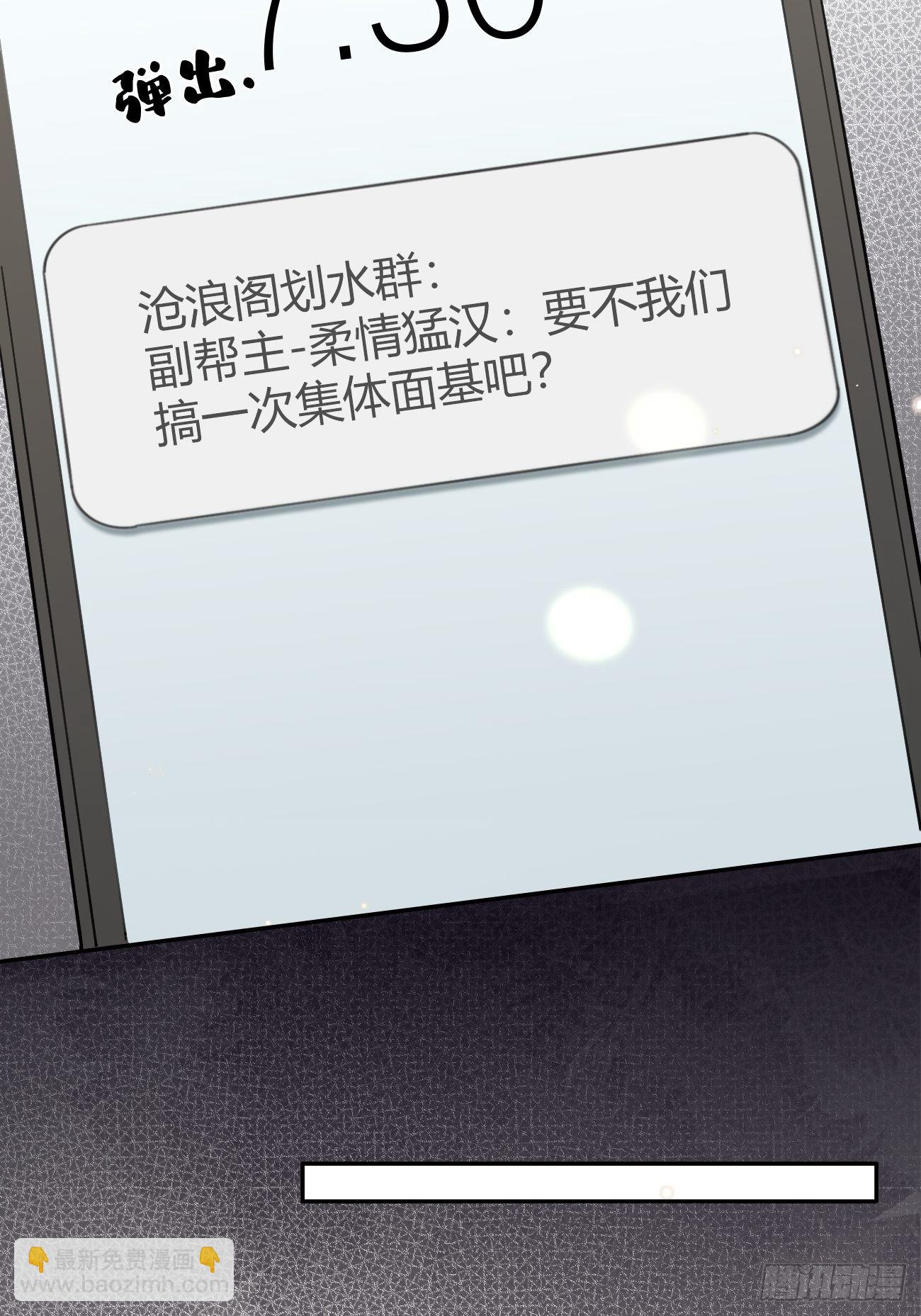 12.蛋糕与游戏(1/2)-第14话