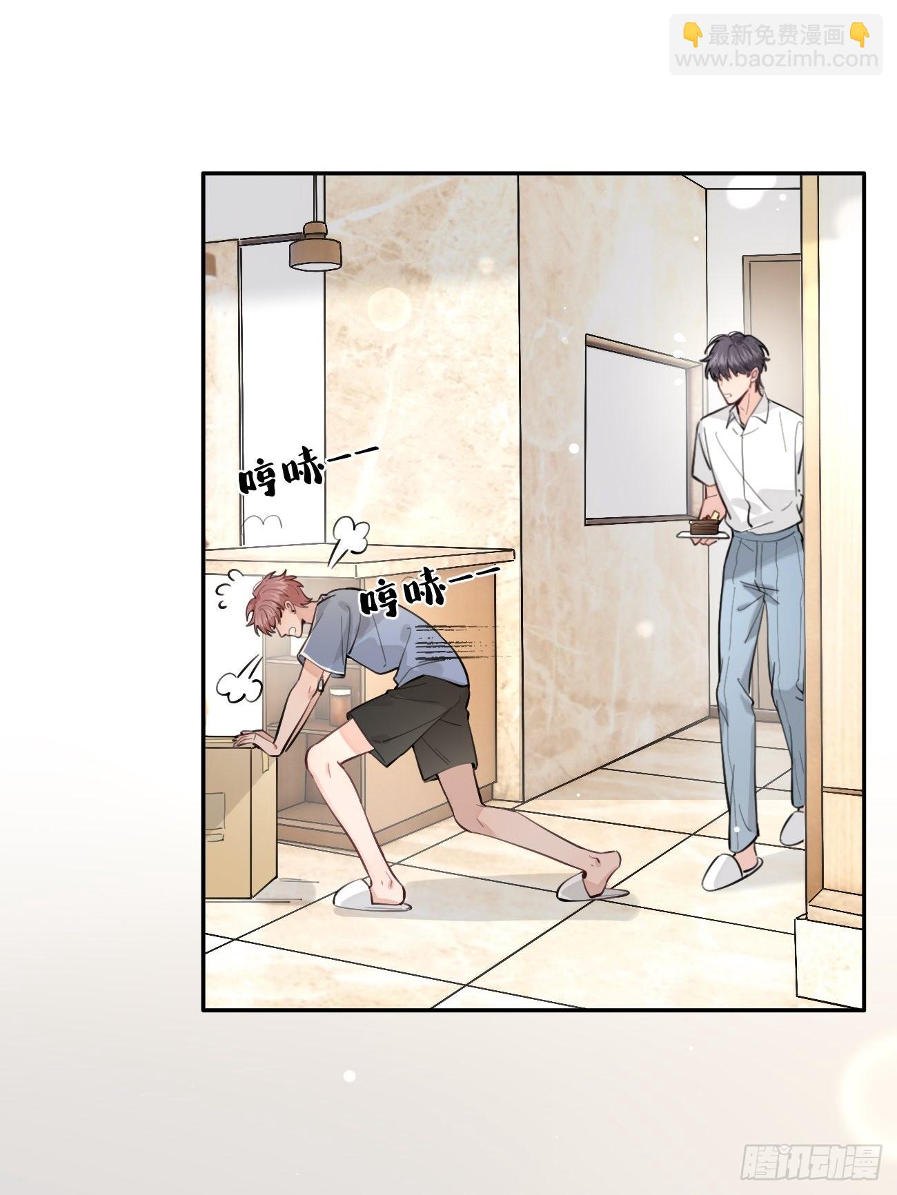 12.蛋糕与游戏(1/2)-第14话