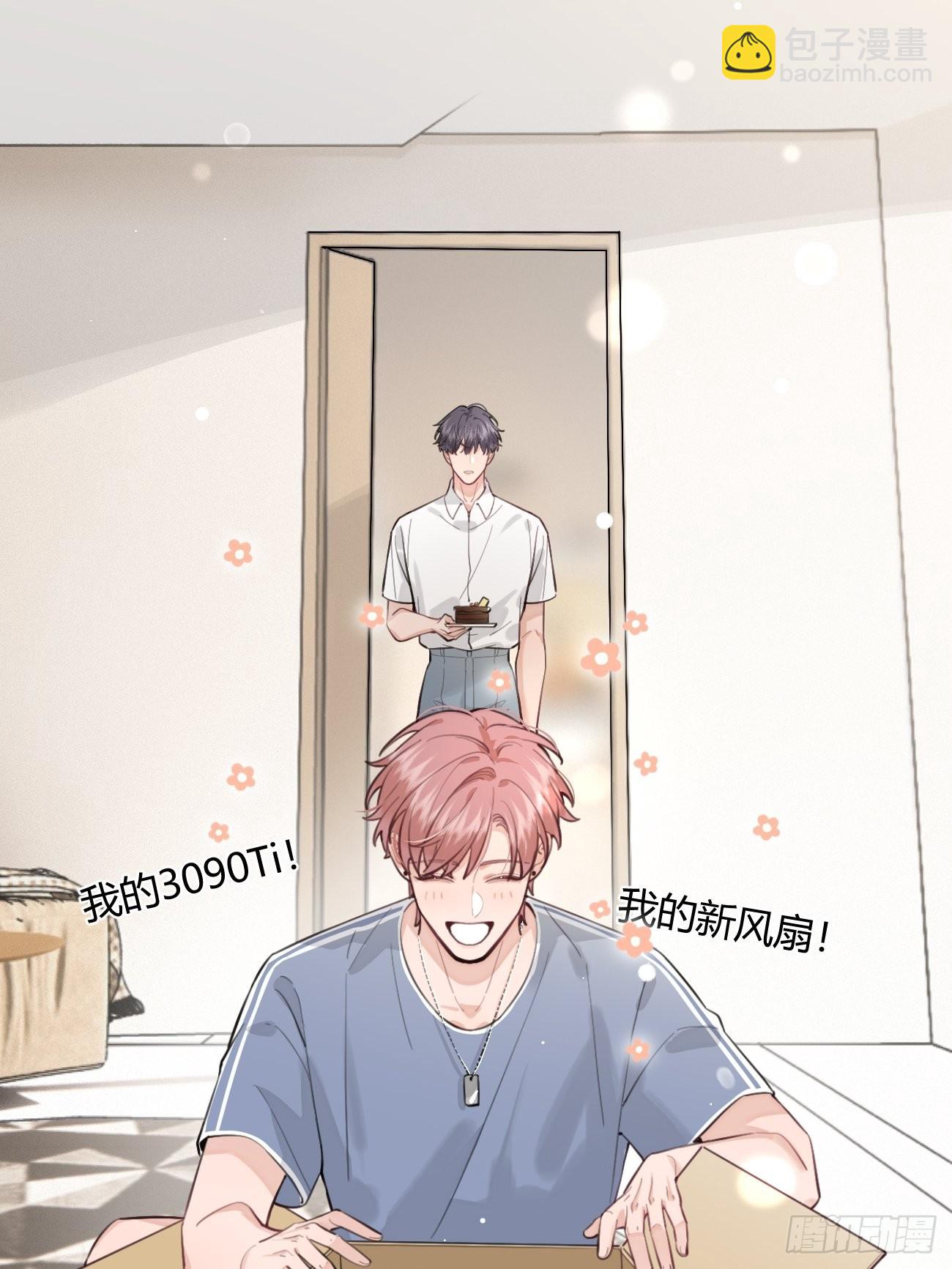 12.蛋糕与游戏(1/2)-第14话