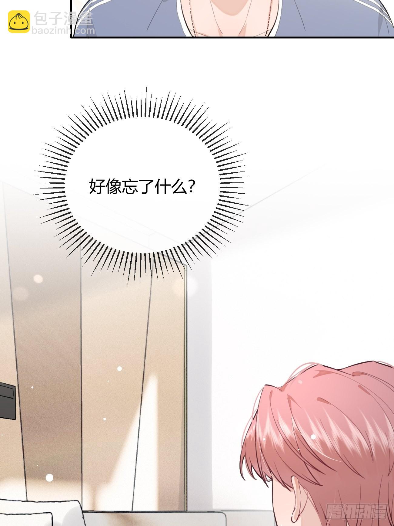 12.蛋糕与游戏(1/2)-第14话