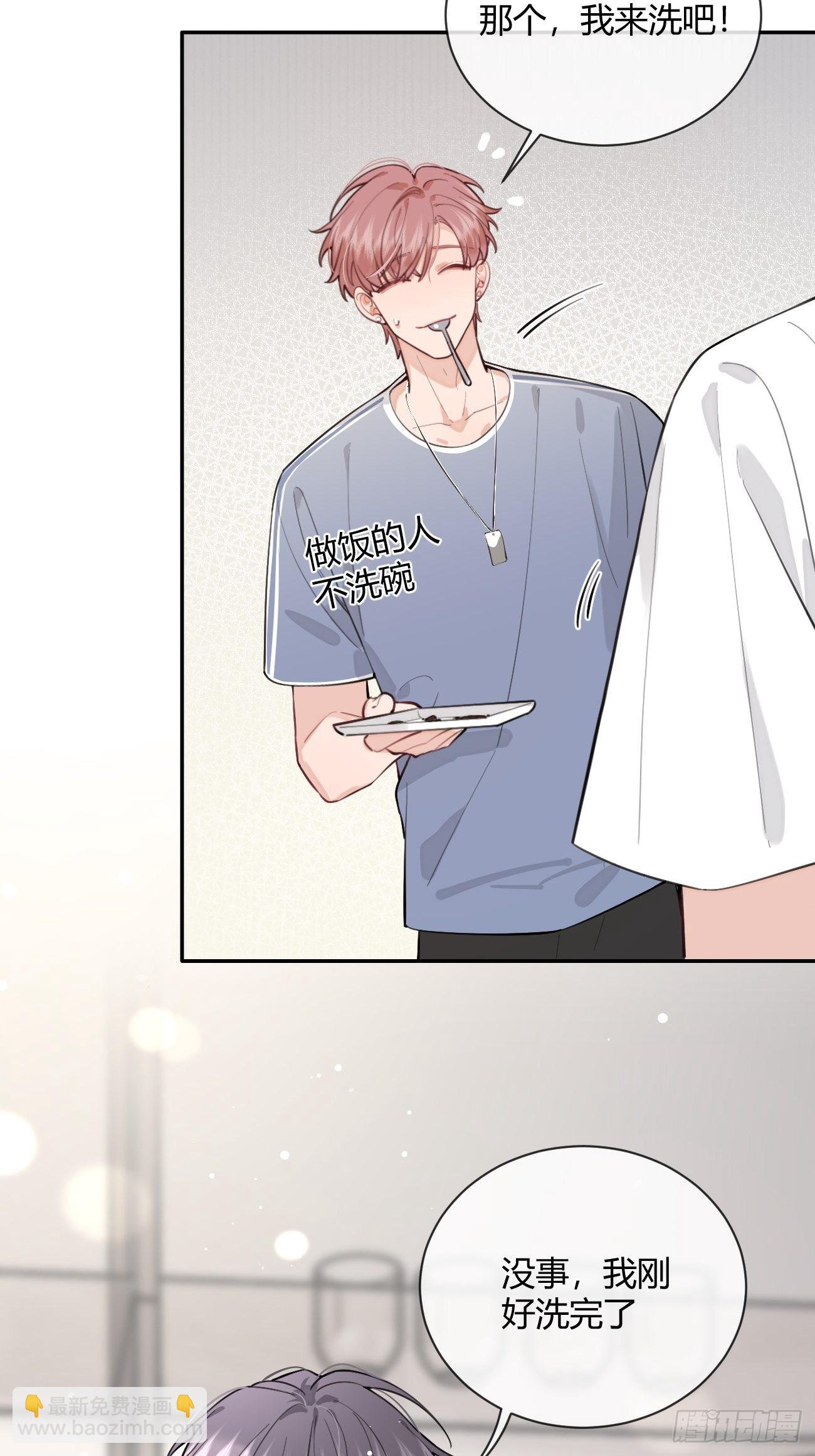 12.蛋糕与游戏(1/2)-第14话