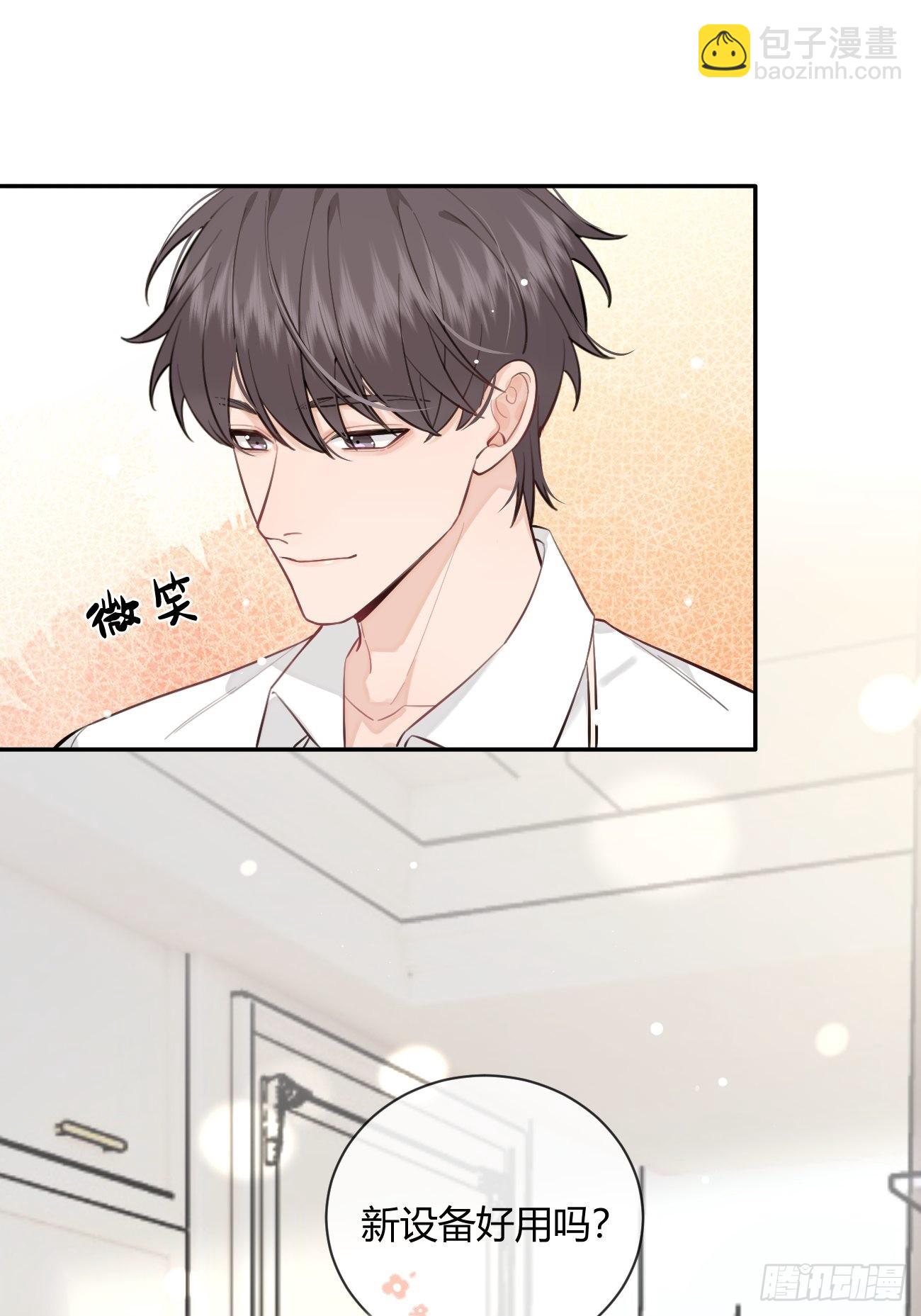 12.蛋糕与游戏(1/2)-第14话