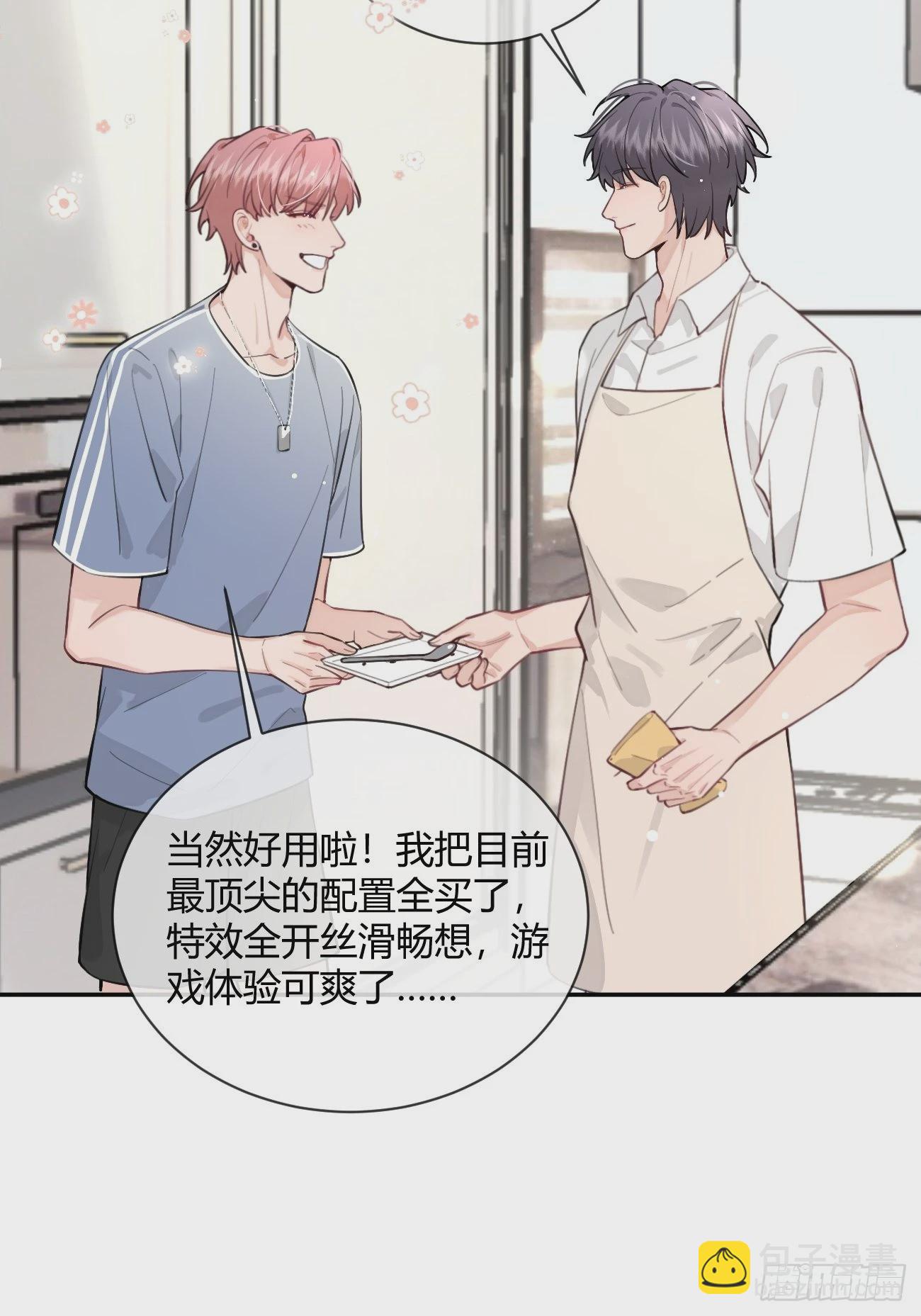 12.蛋糕与游戏(1/2)-第14话