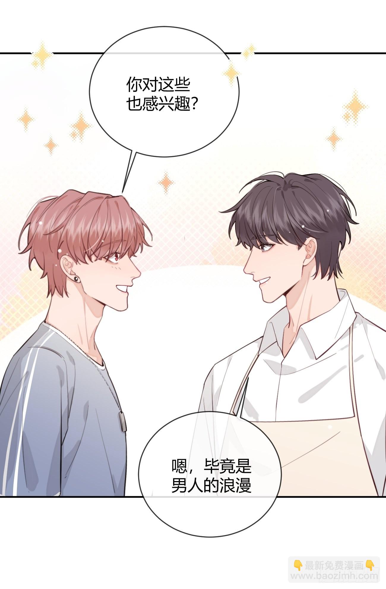 12.蛋糕与游戏(1/2)-第14话