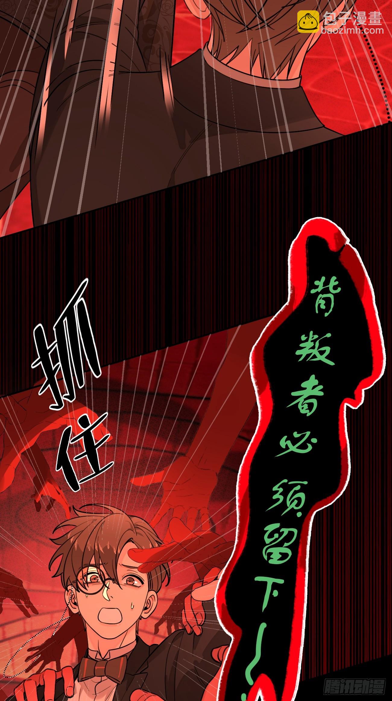 115.想见我（本周休息）(1/2)-第122话