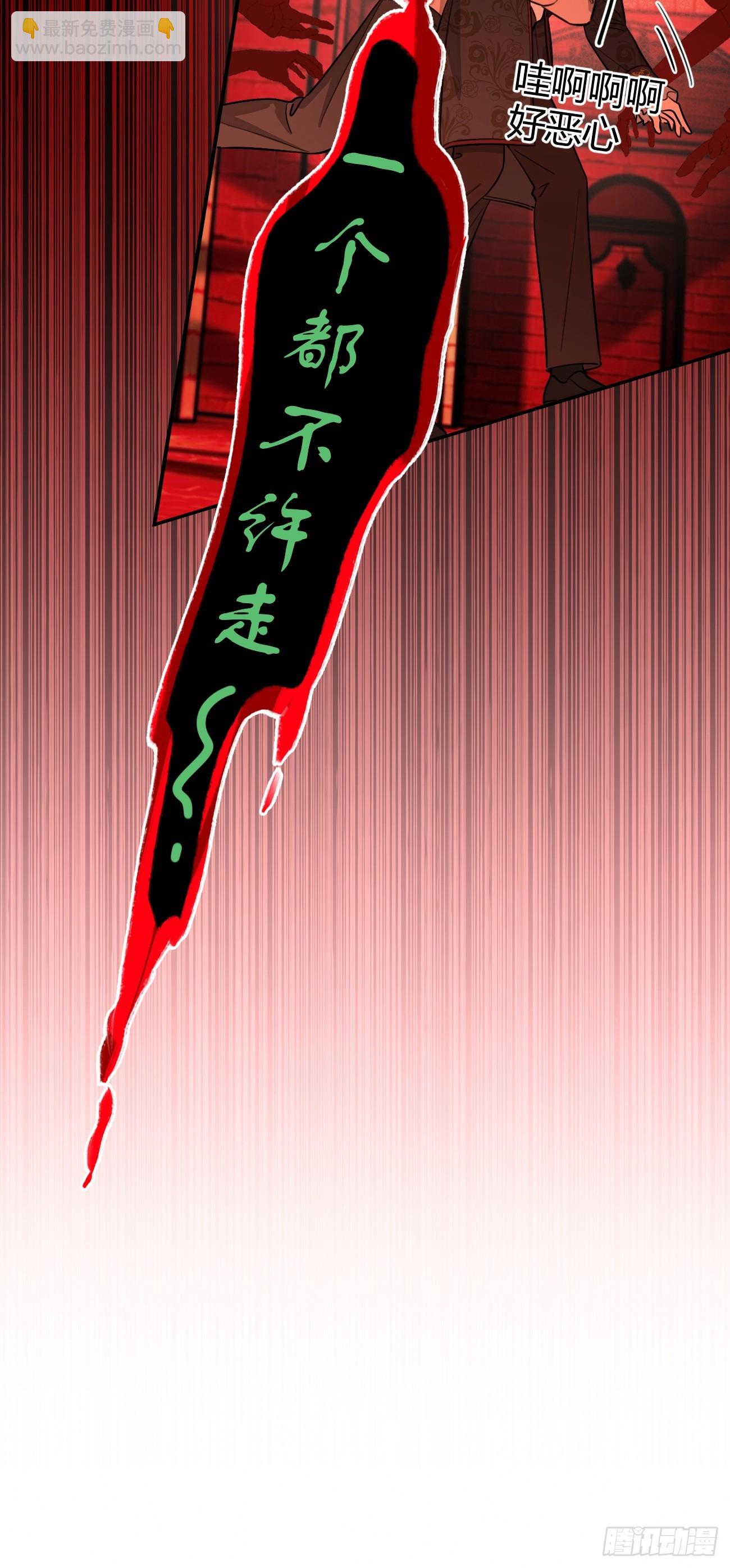 115.想见我（本周休息）(1/2)-第122话