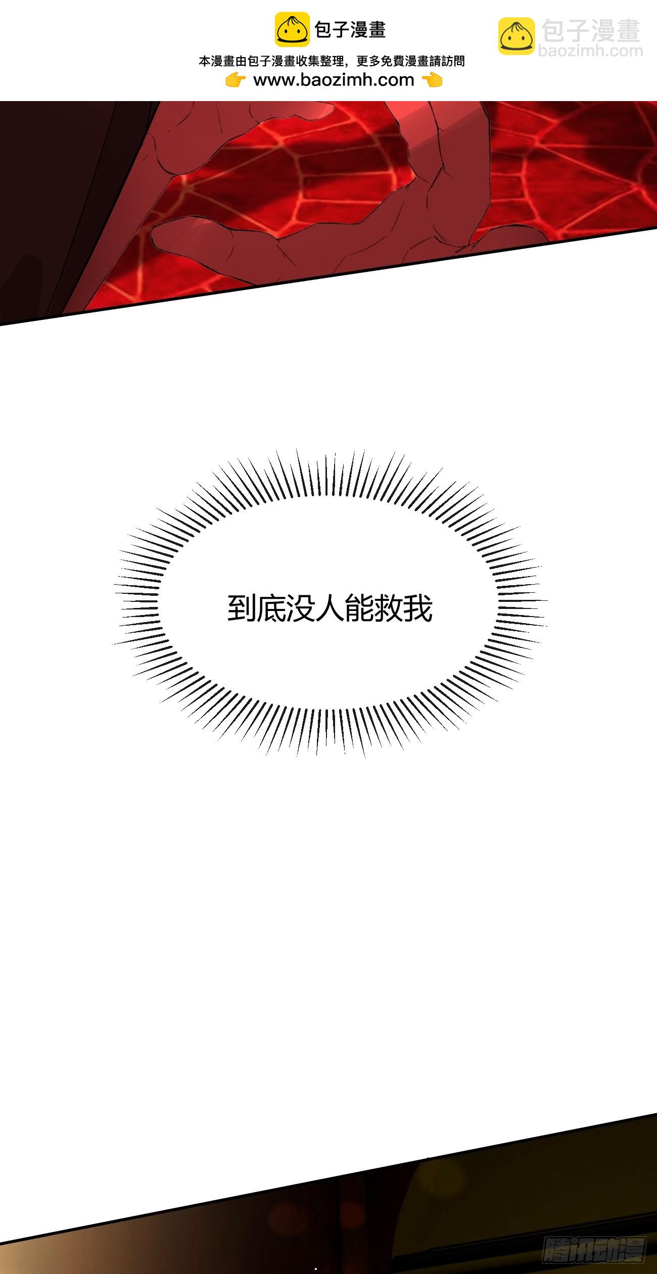 115.想见我（本周休息）(1/2)-第122话
