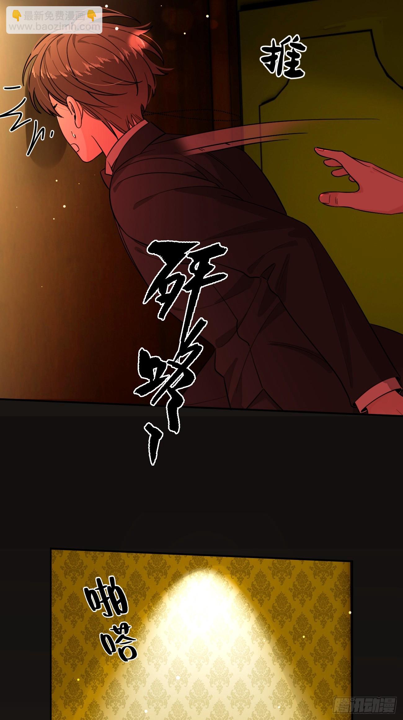 115.想见我（本周休息）(1/2)-第122话