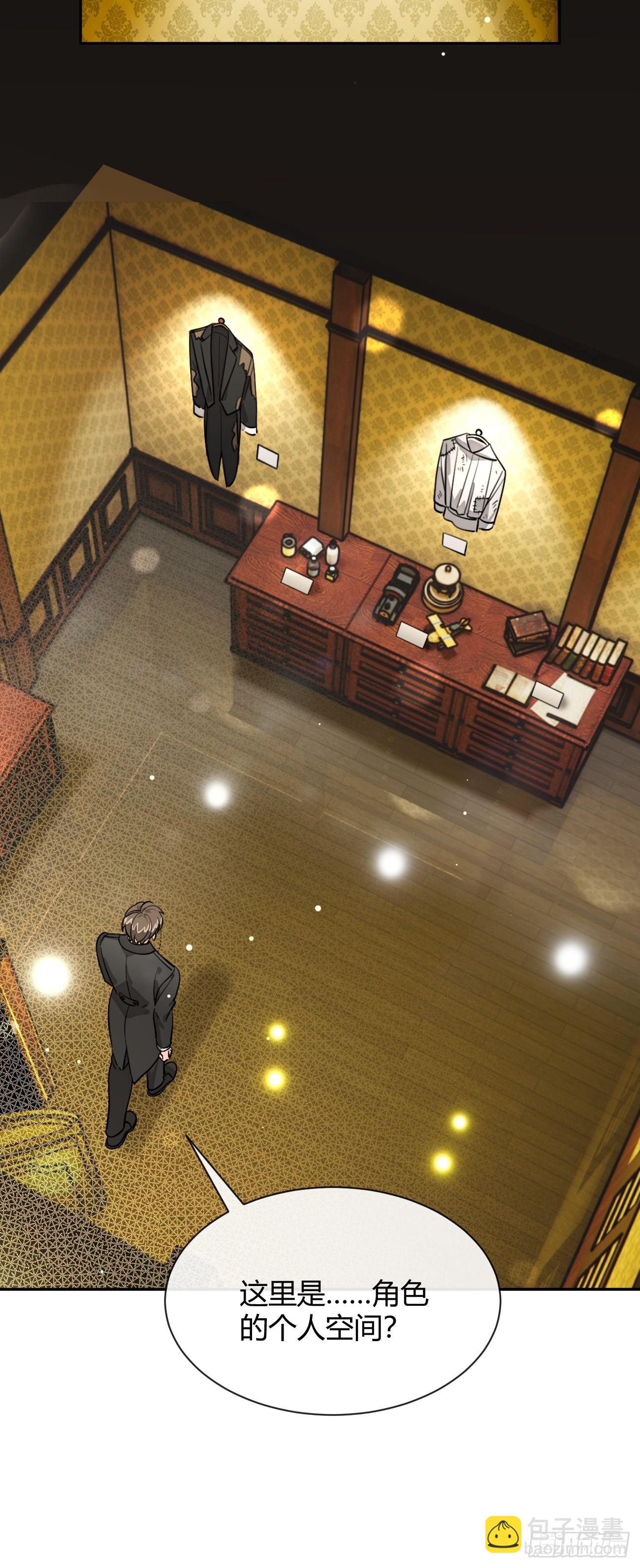 115.想见我（本周休息）(1/2)-第122话