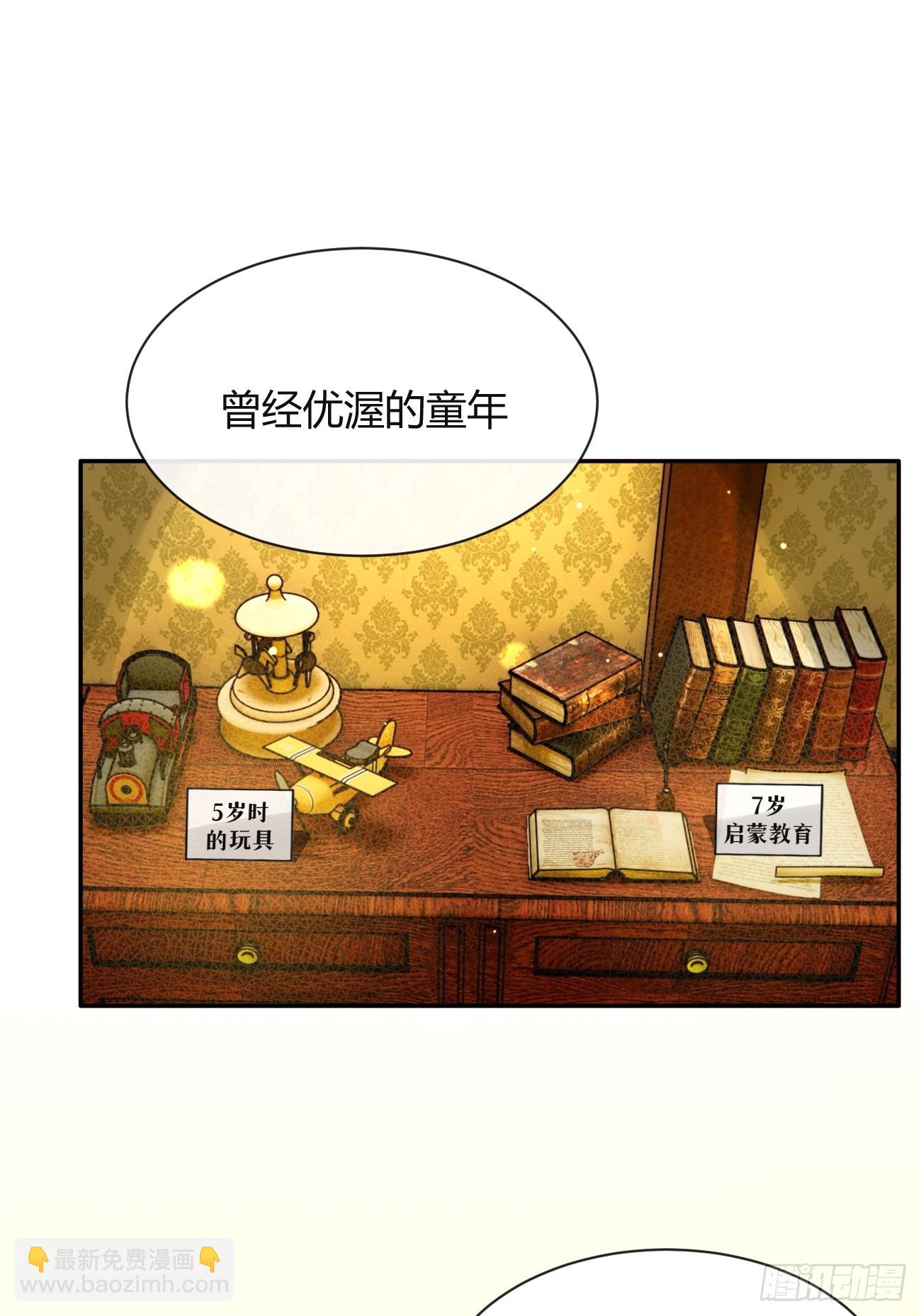 115.想见我（本周休息）(1/2)-第122话