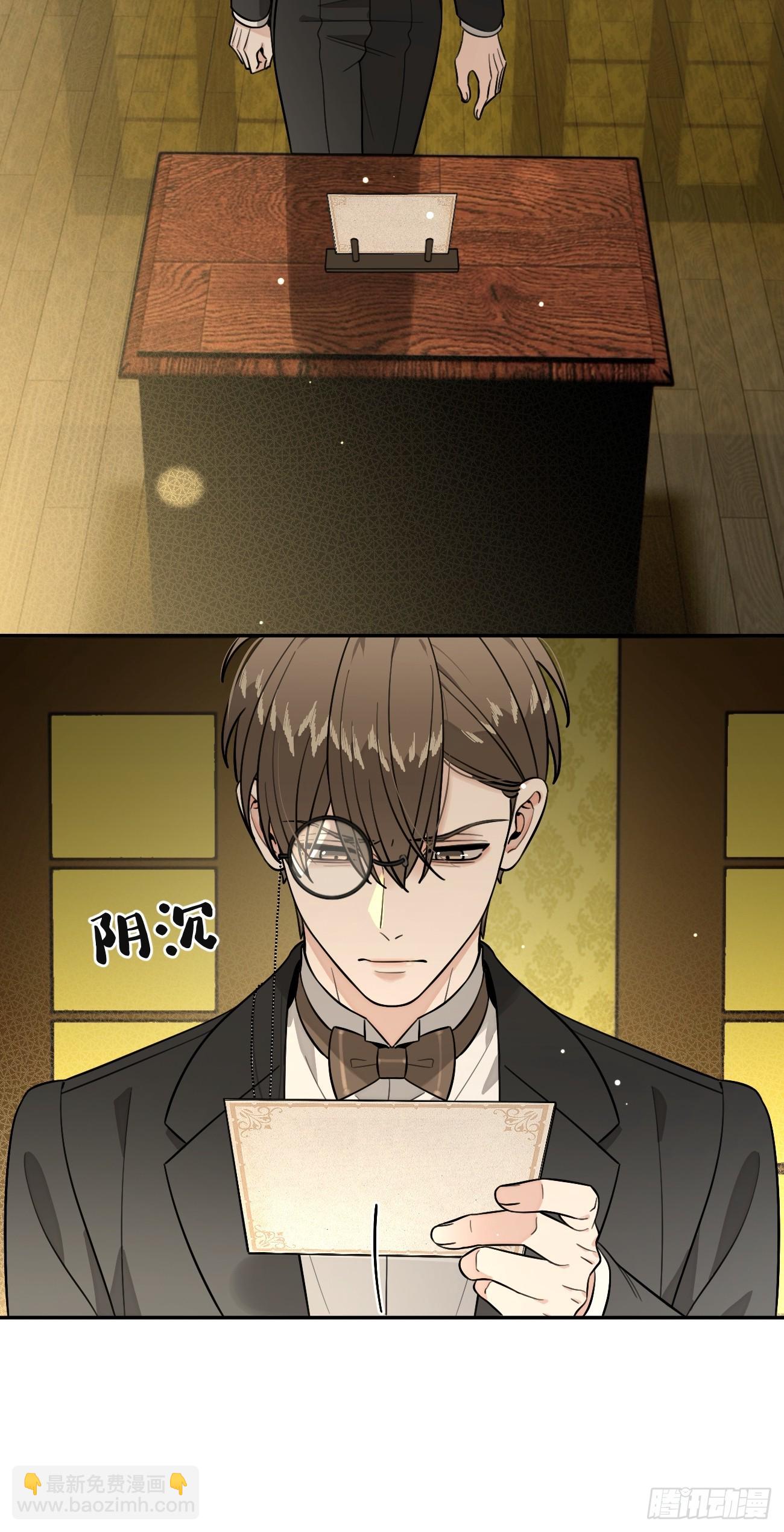 115.想见我（本周休息）(1/2)-第122话