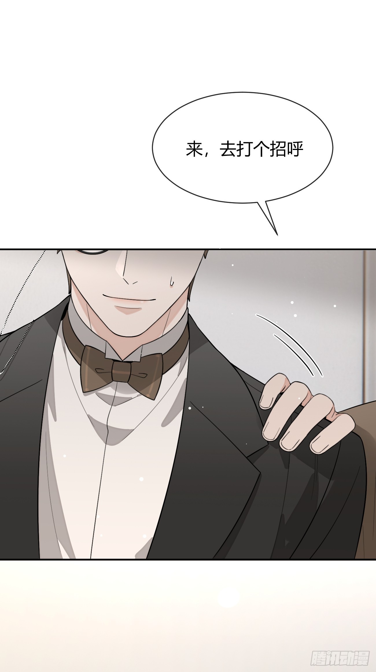 115.想见我（本周休息）(1/2)-第122话