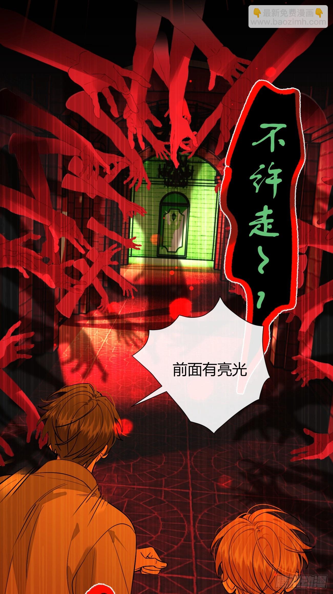 115.想见我（本周休息）(1/2)-第122话