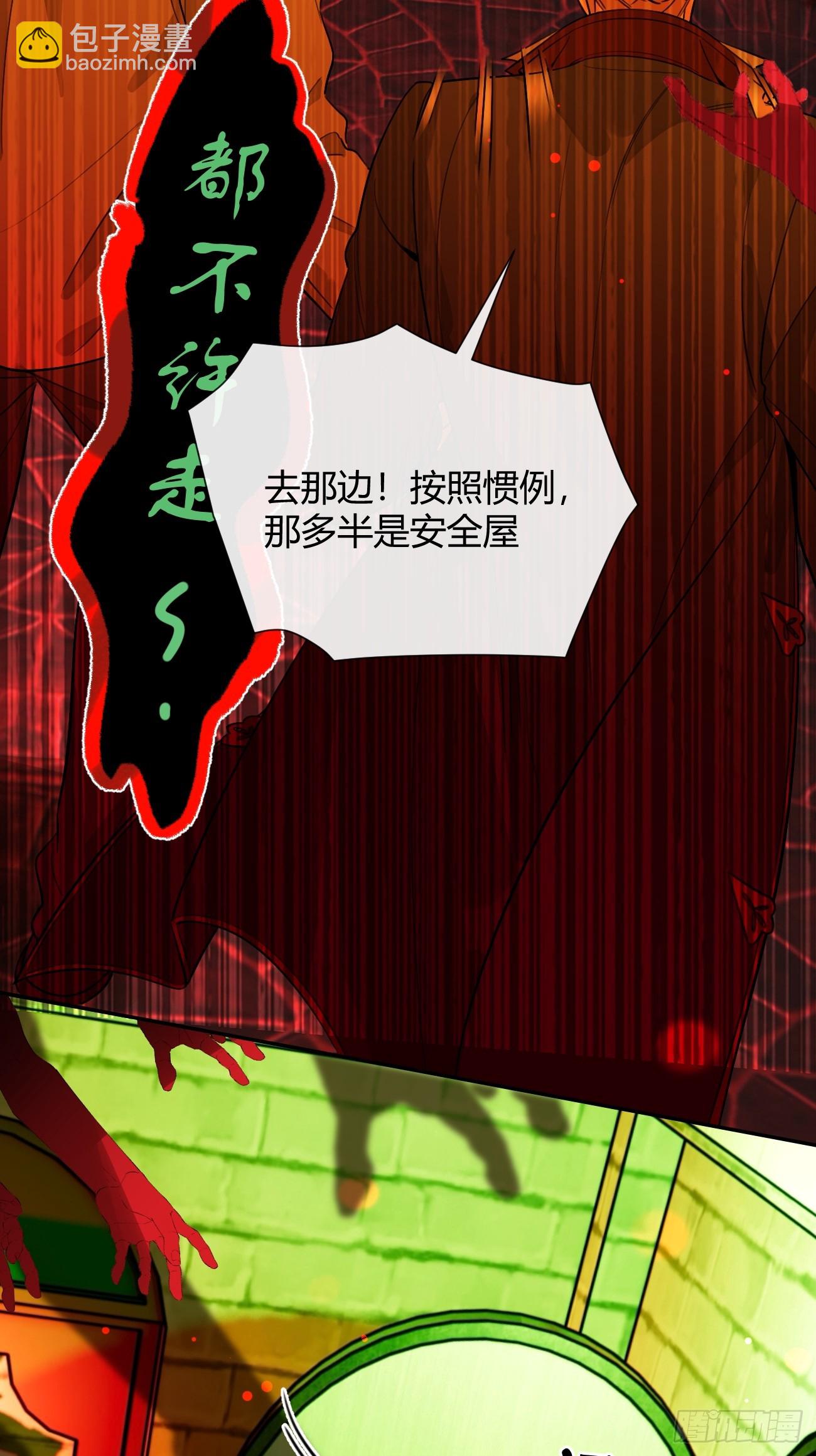 115.想见我（本周休息）(1/2)-第122话