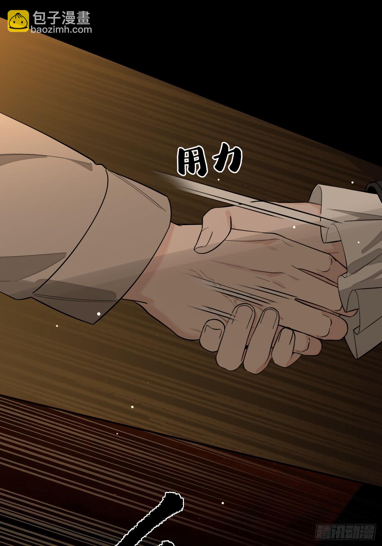 115.想见我（本周休息）(1/2)-第122话