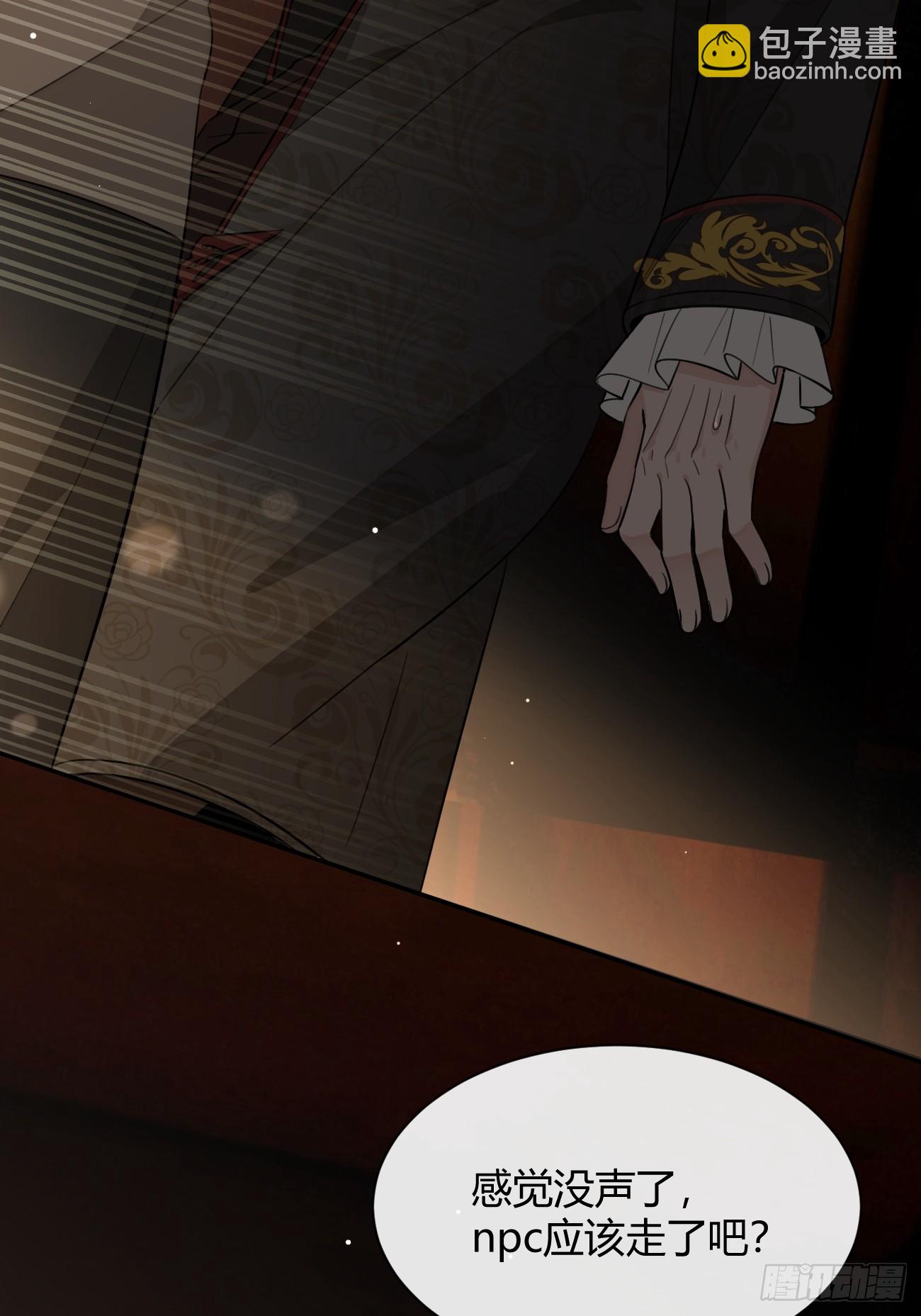 115.想见我（本周休息）(1/2)-第122话