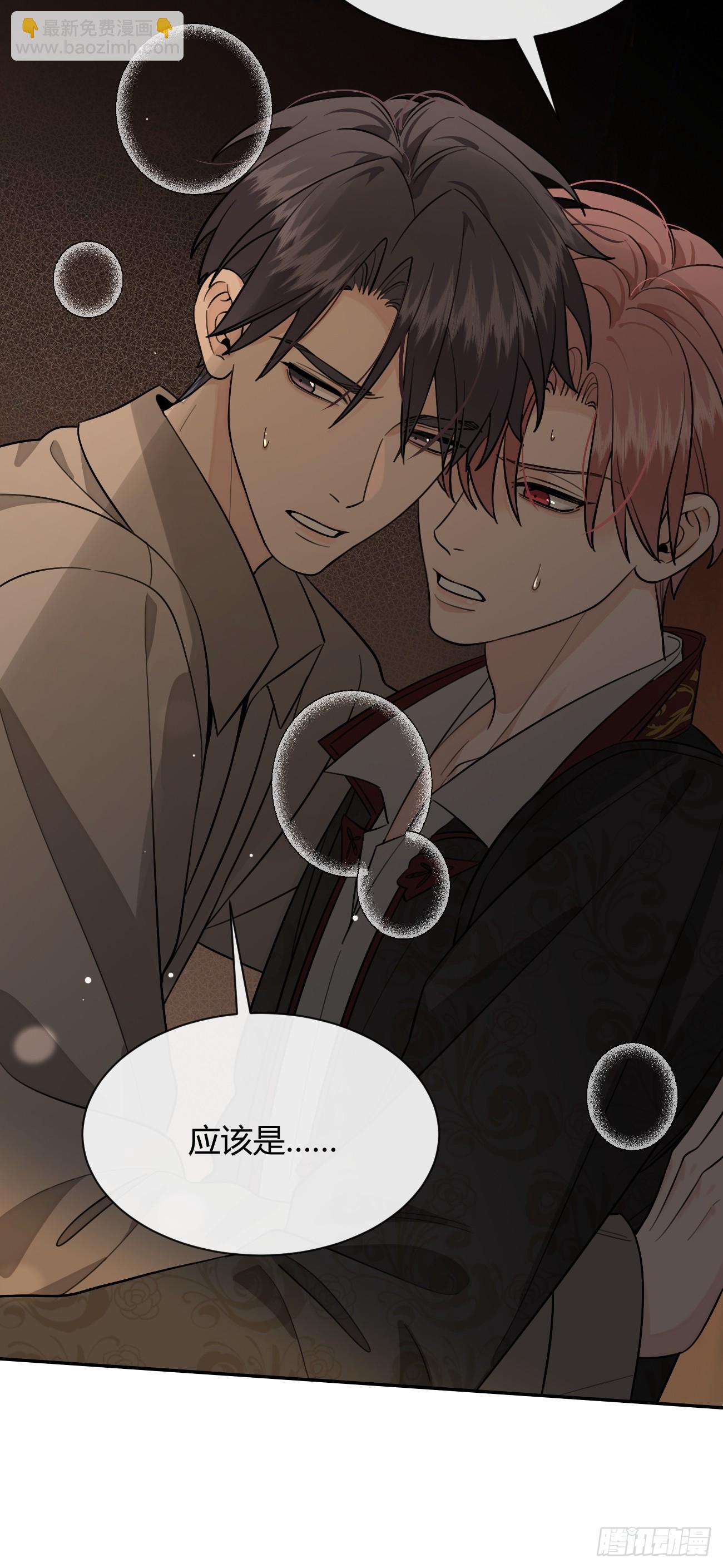 115.想见我（本周休息）(1/2)-第122话