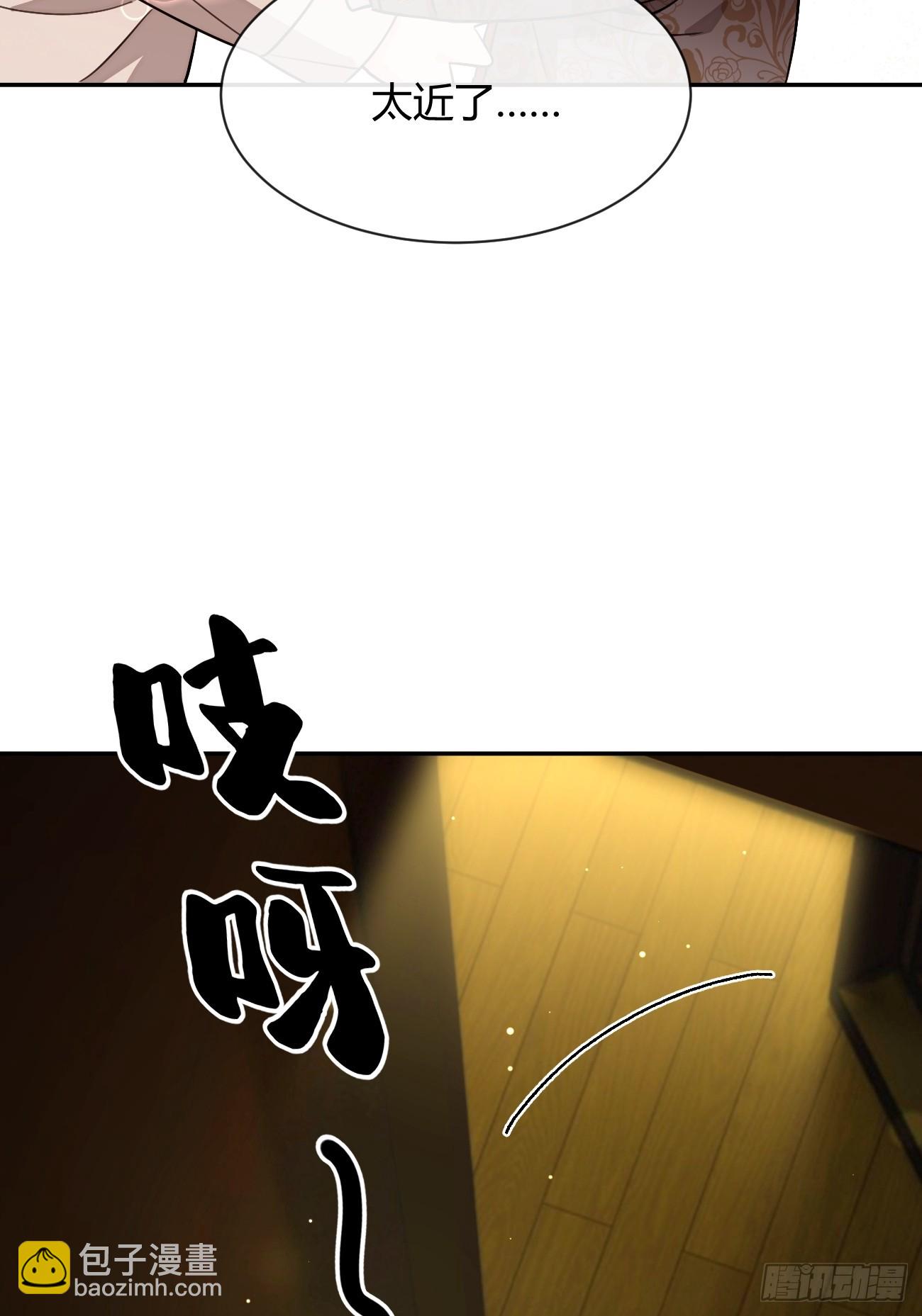 115.想见我（本周休息）(1/2)-第122话