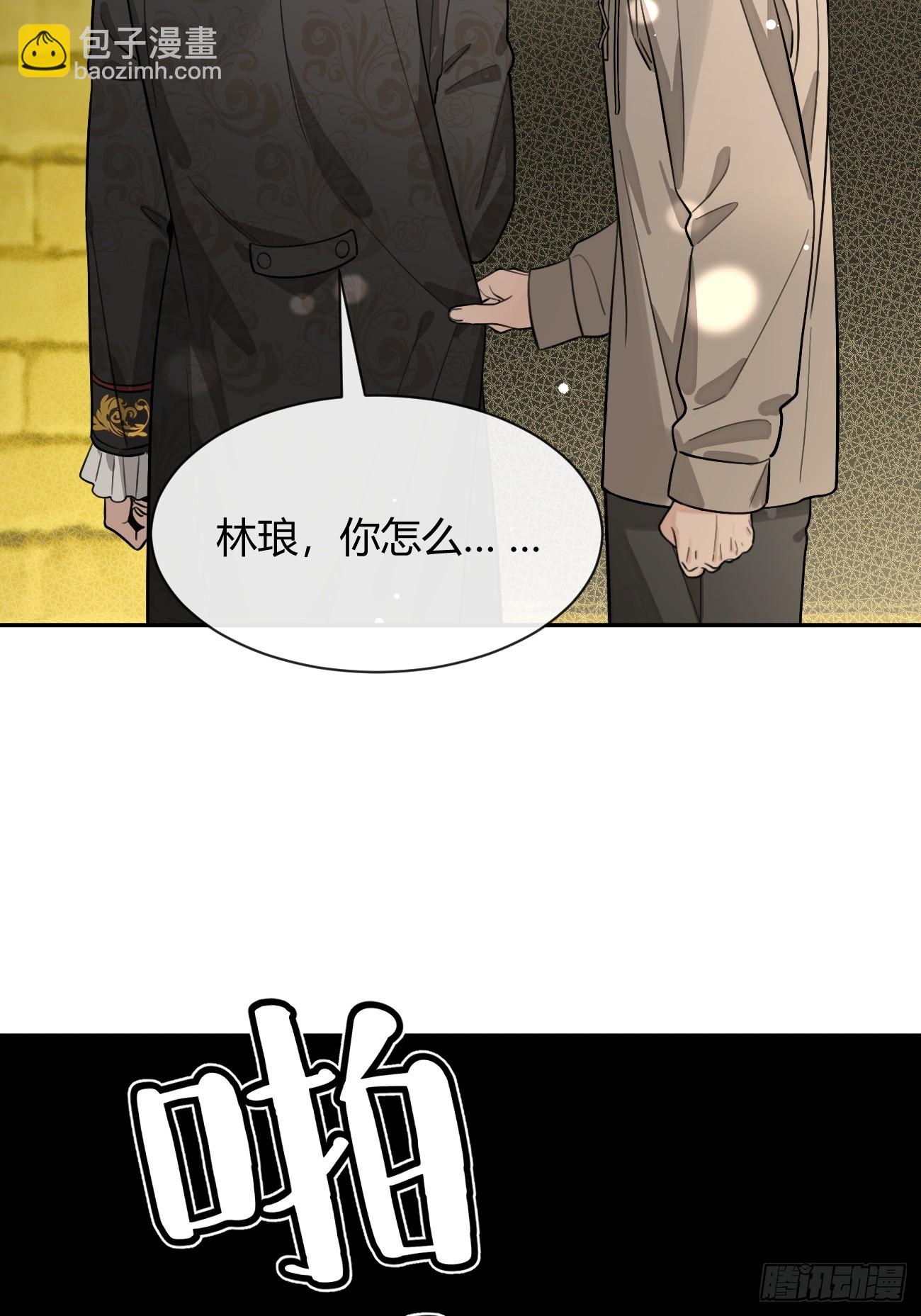 115.想见我（本周休息）(1/2)-第122话