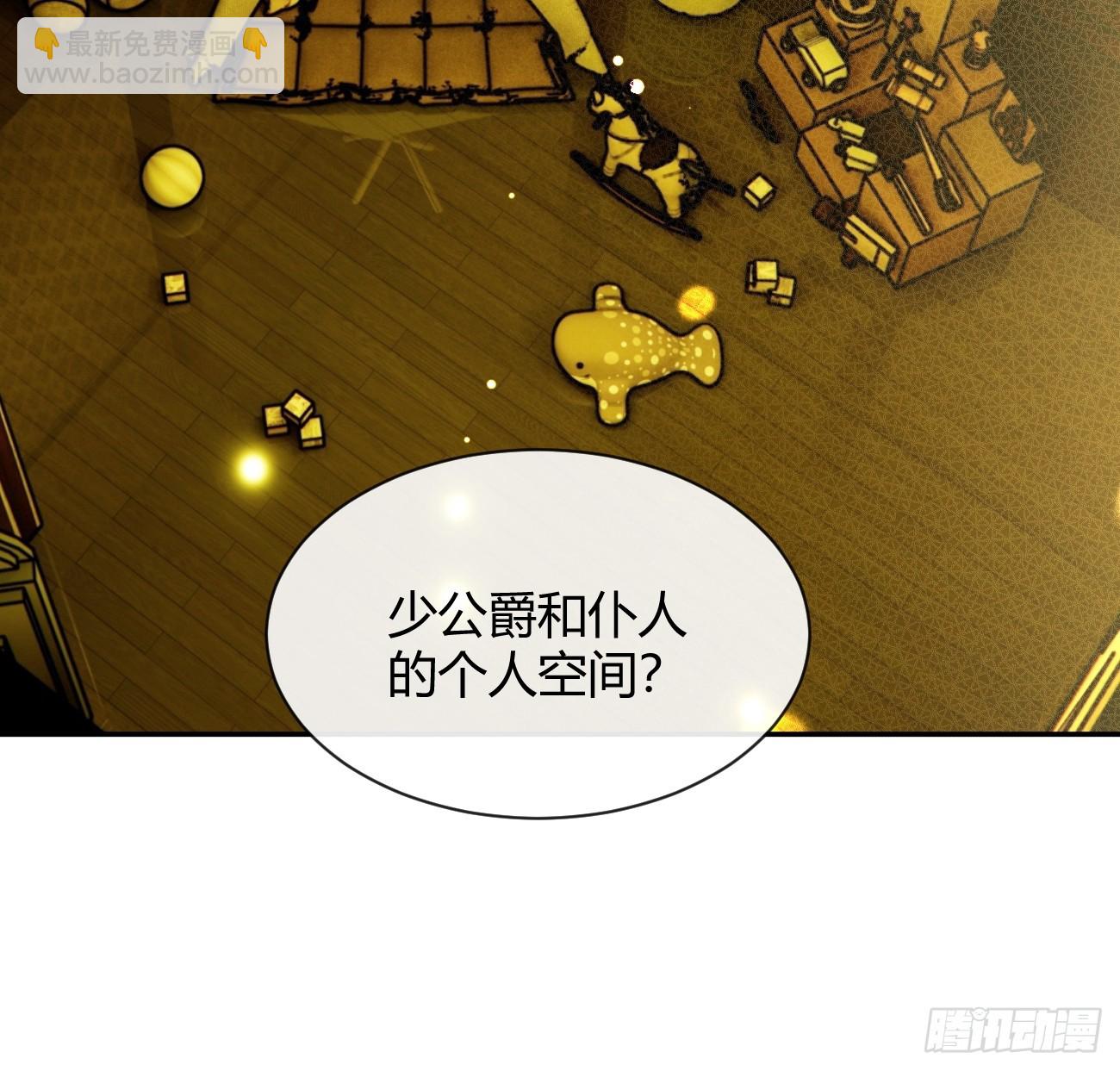 115.想见我（本周休息）(1/2)-第122话