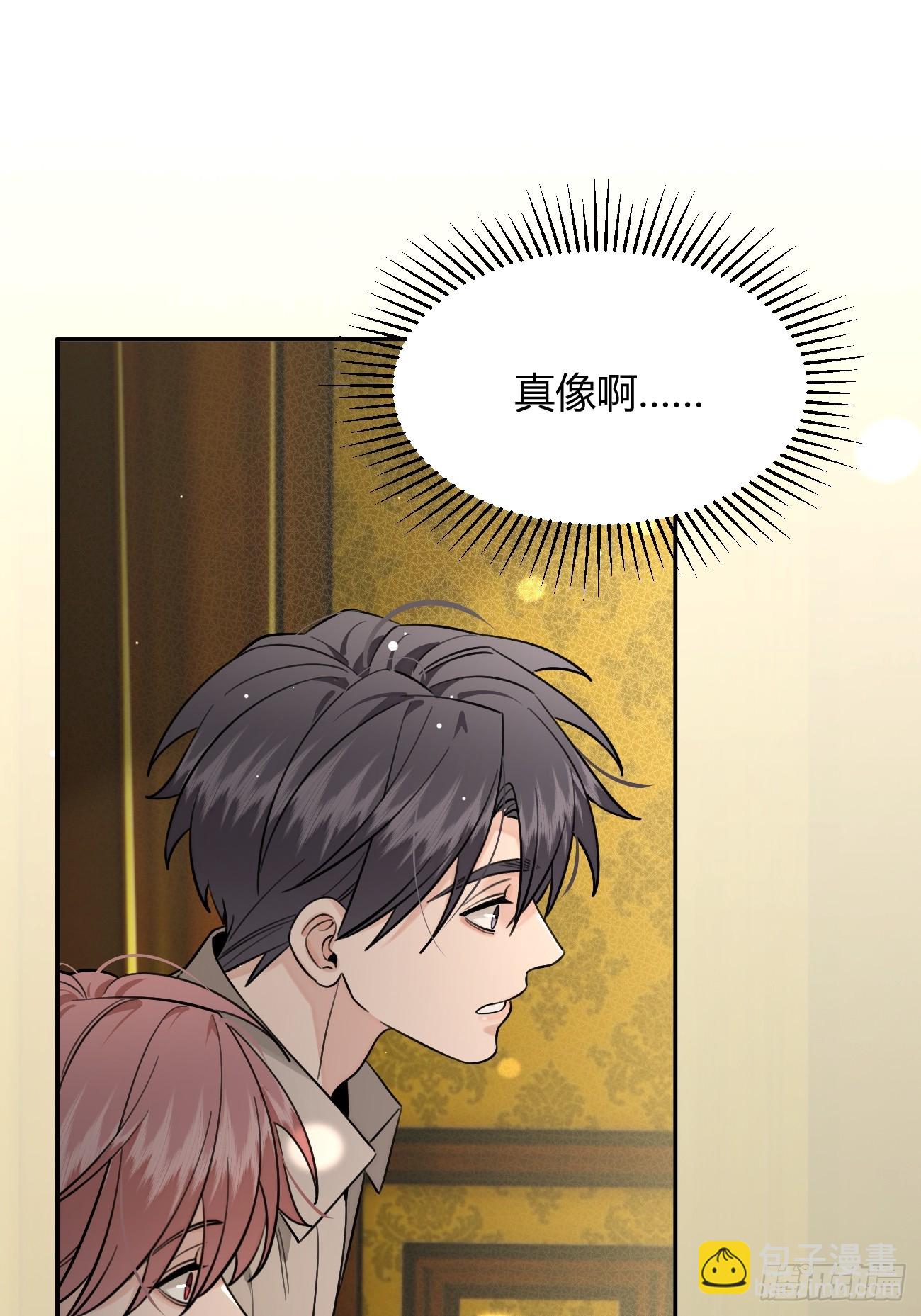 115.想见我（本周休息）(1/2)-第122话