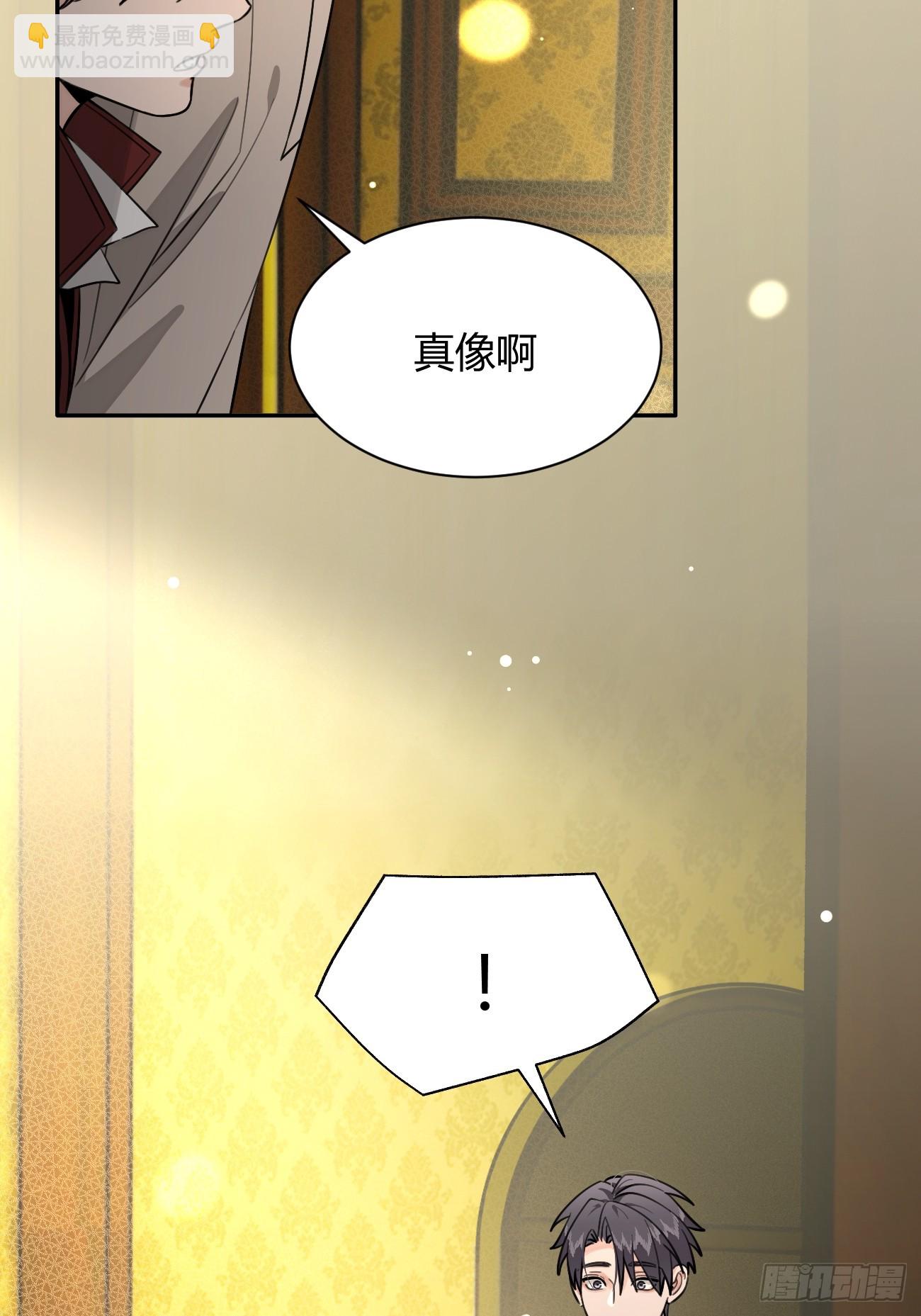 115.想见我（本周休息）(1/2)-第122话