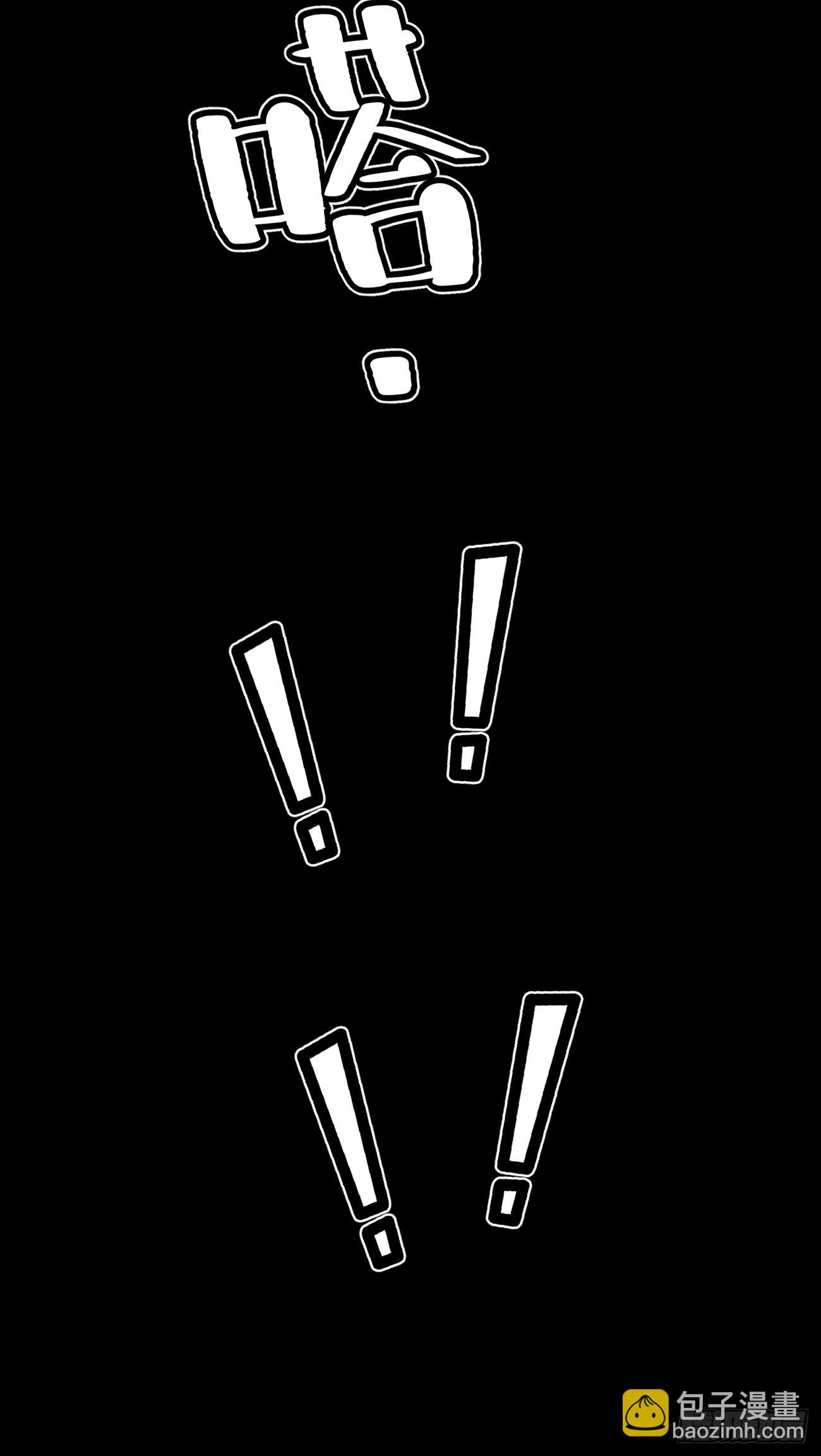 115.想见我（本周休息）(1/2)-第122话