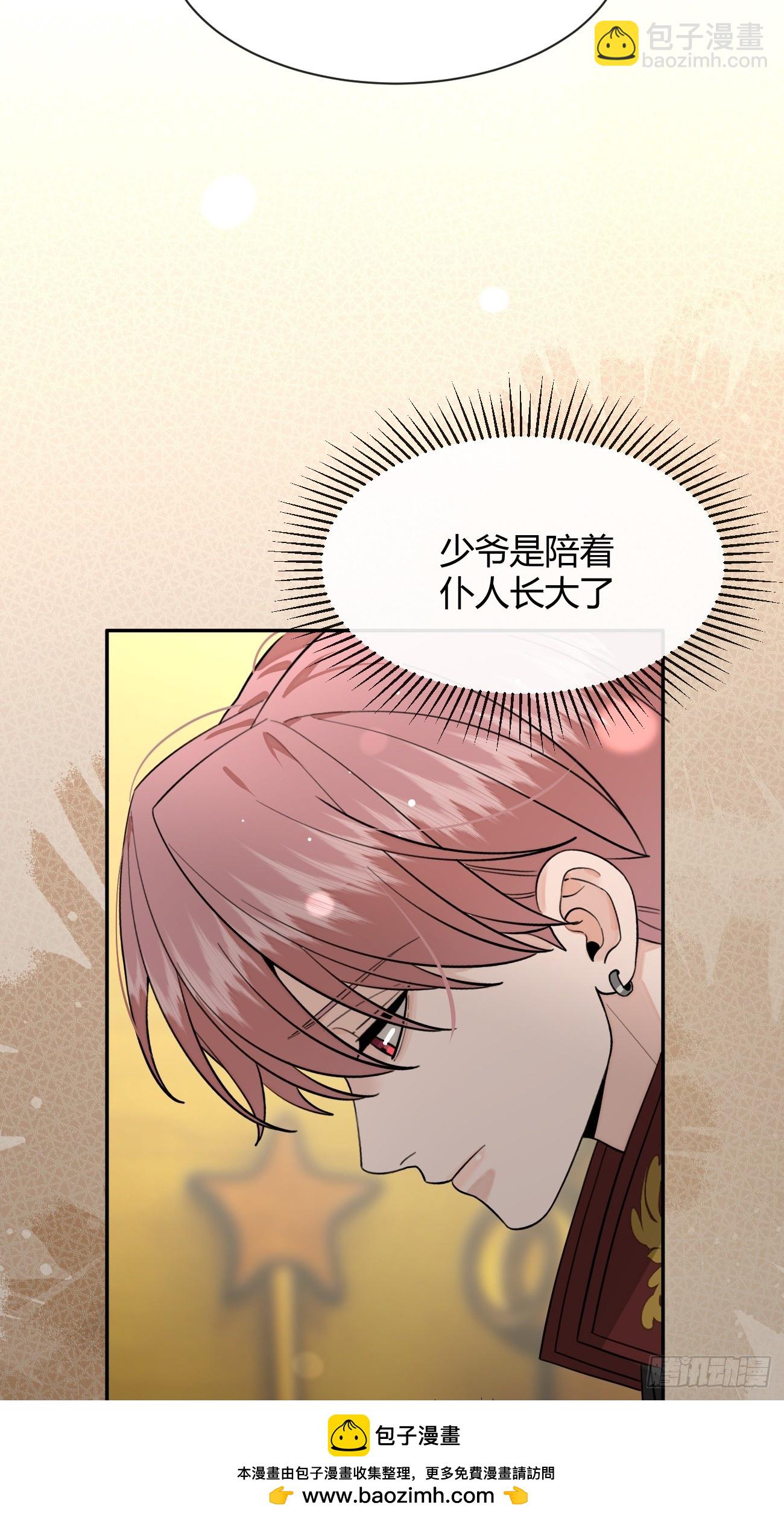 115.想见我（本周休息）(1/2)-第122话