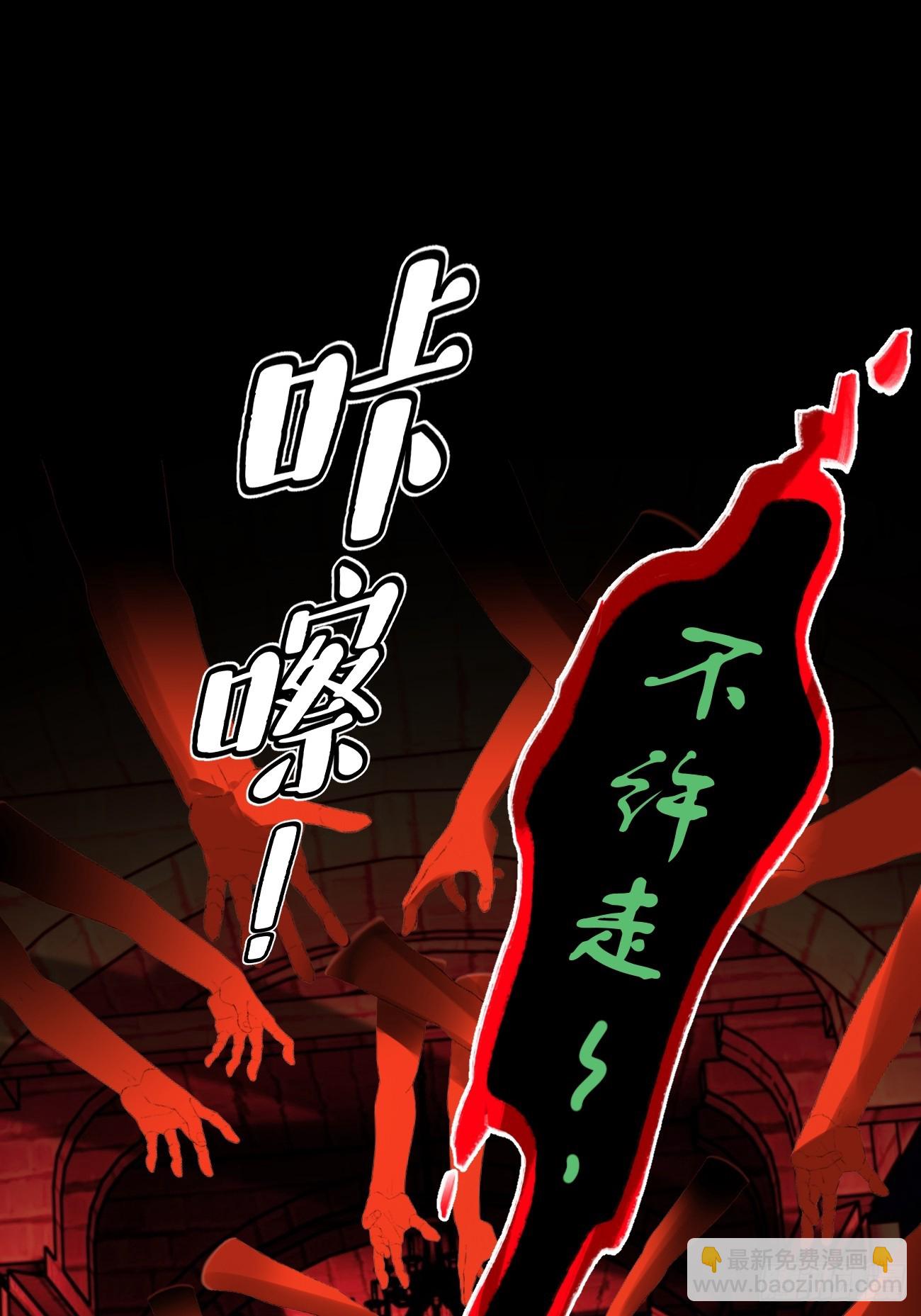 115.想见我（本周休息）(1/2)-第122话