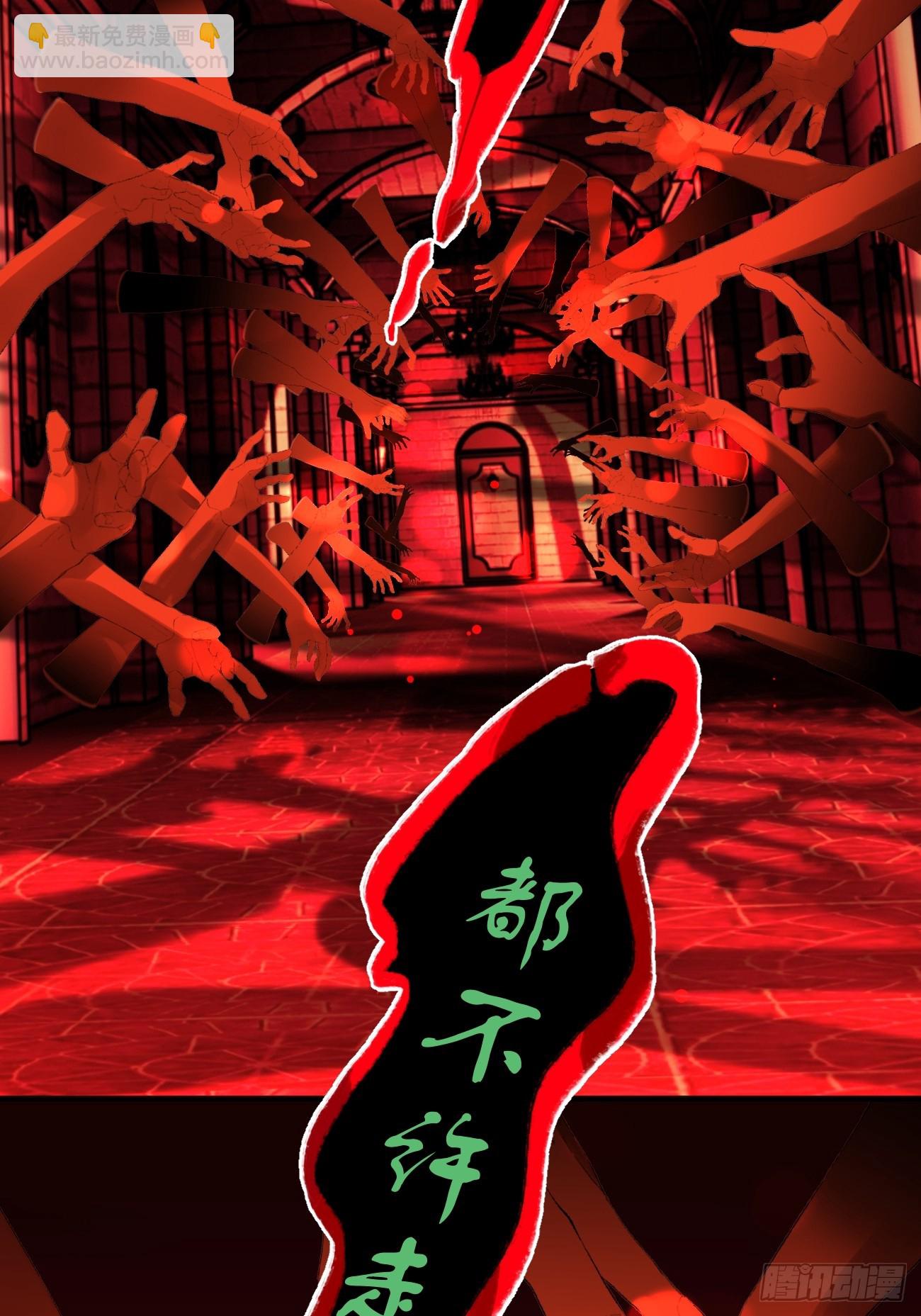 115.想见我（本周休息）(1/2)-第122话