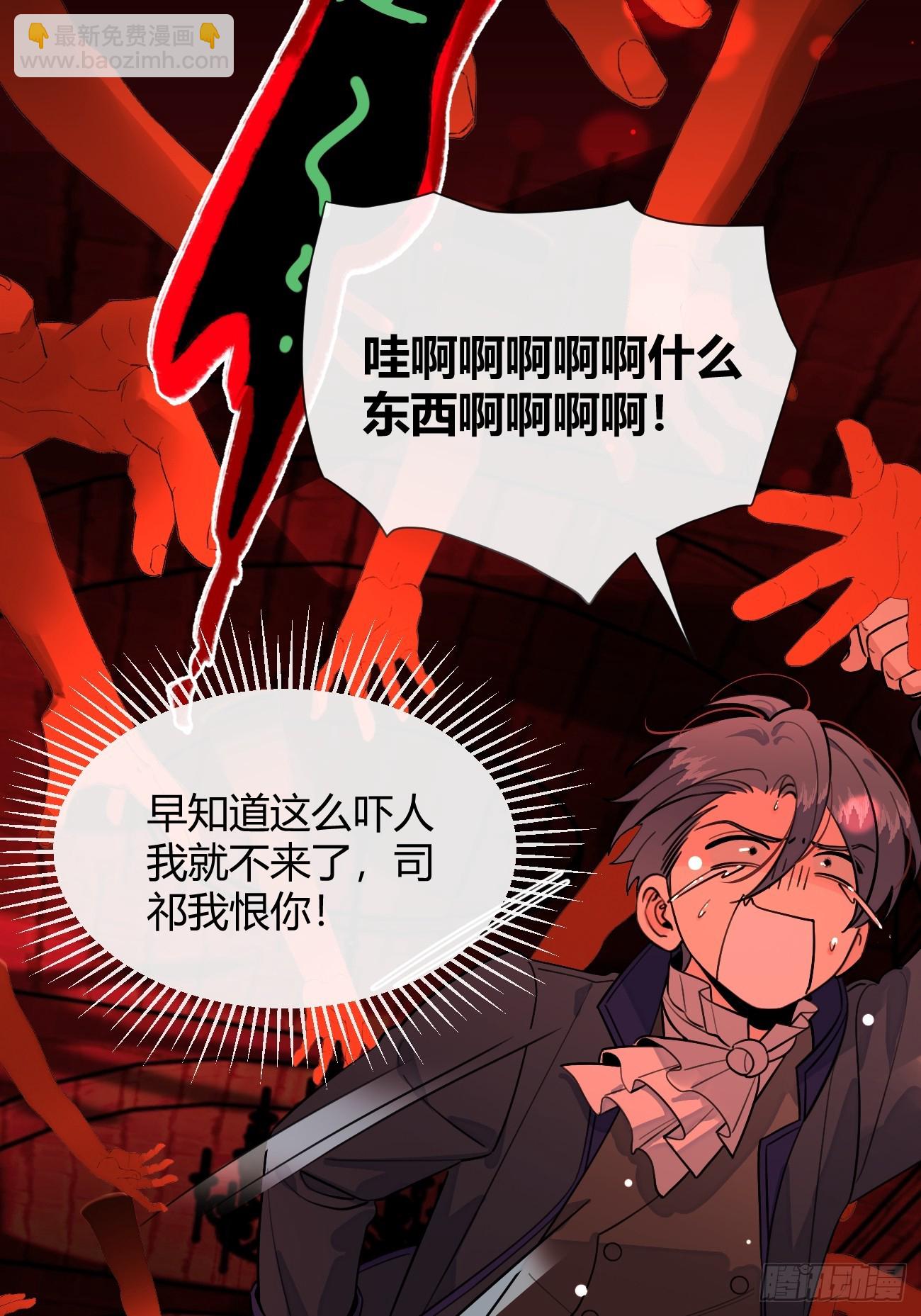 115.想见我（本周休息）(1/2)-第122话