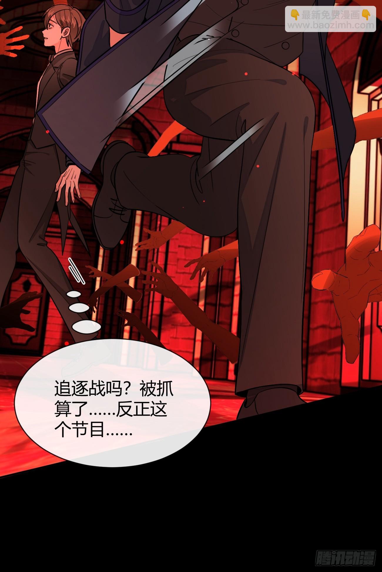 115.想见我（本周休息）(1/2)-第122话