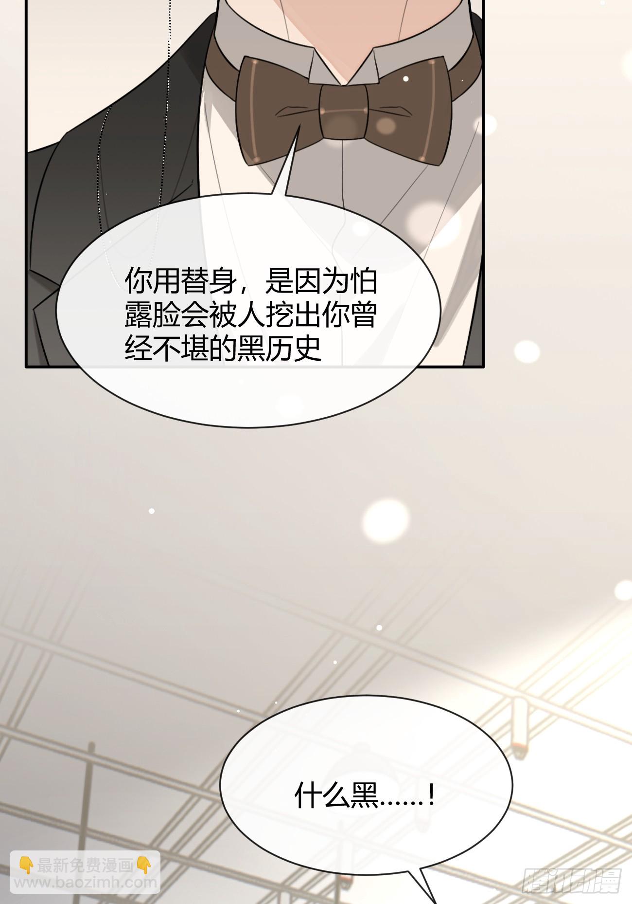 117. 曝光(1/2)-第124话