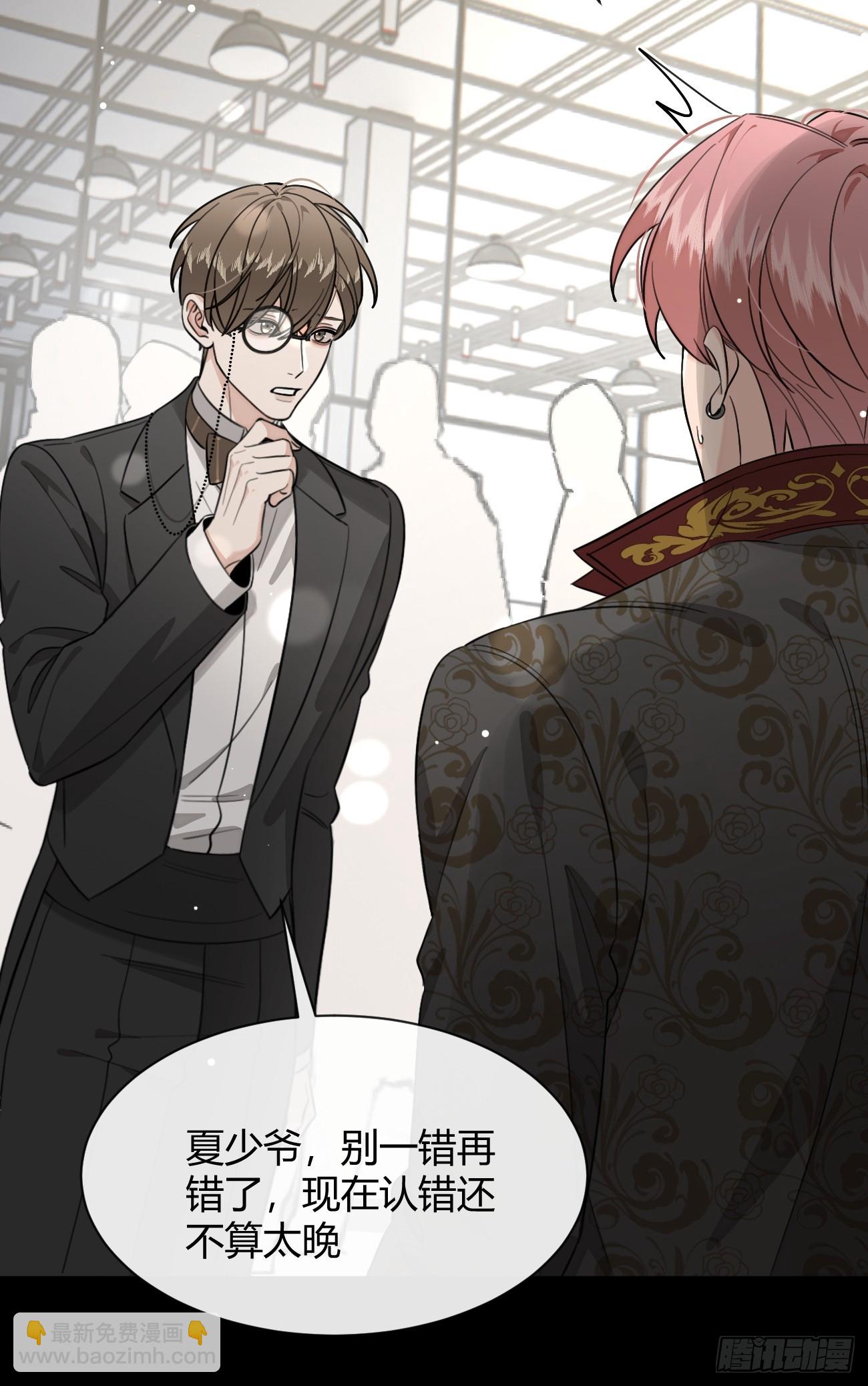 117. 曝光(1/2)-第124话