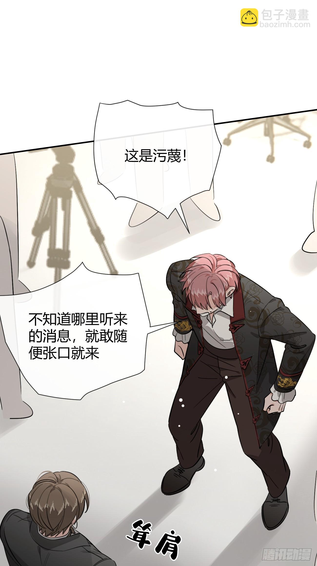 117. 曝光(1/2)-第124话