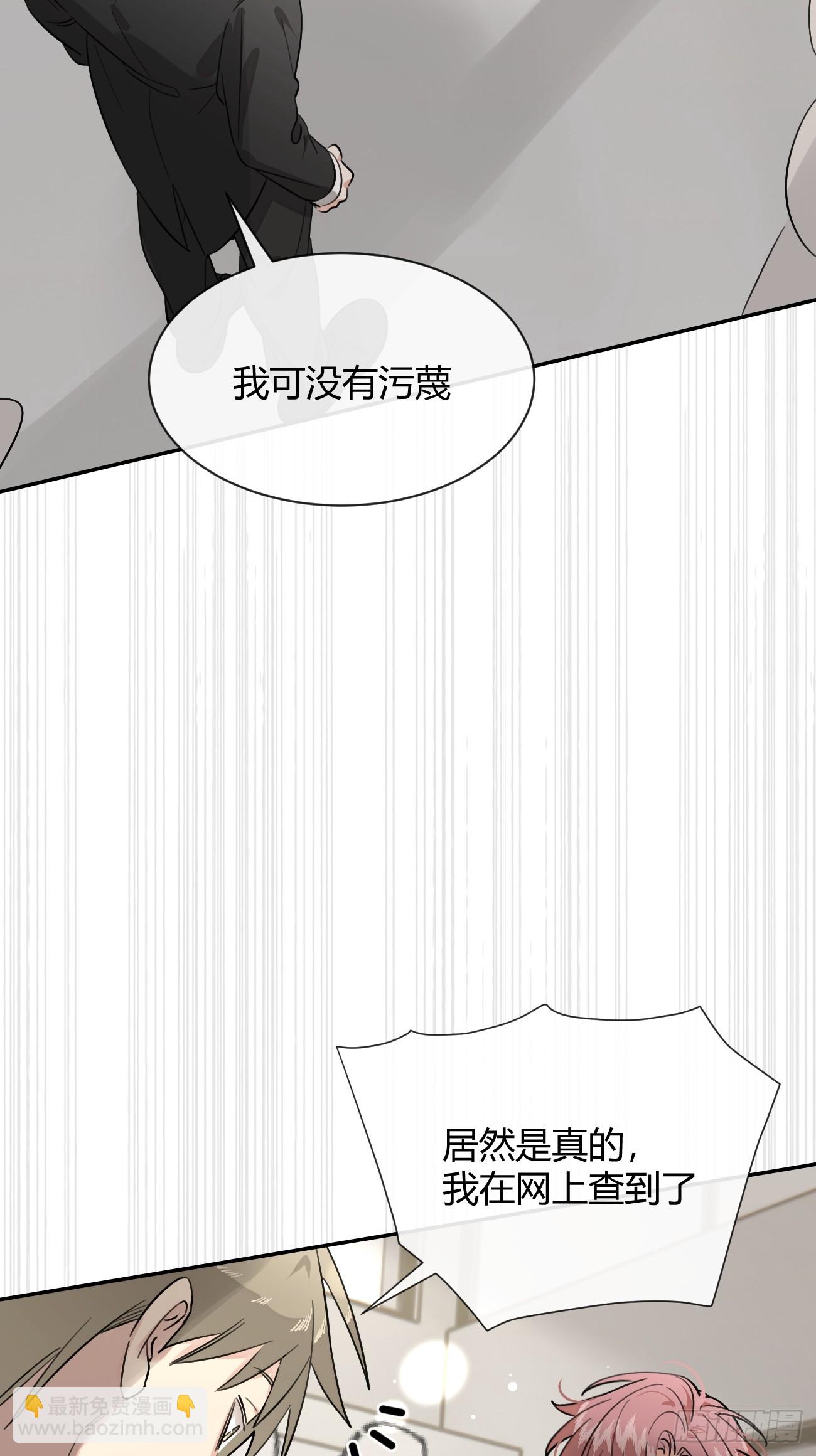 117. 曝光(1/2)-第124话