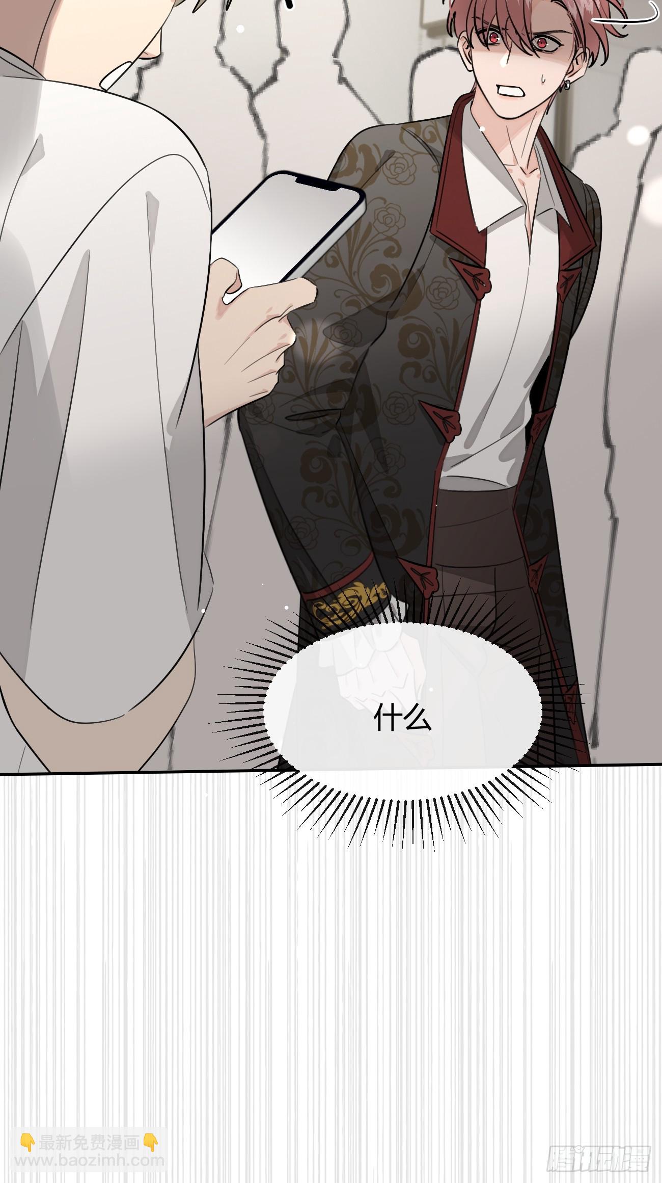 117. 曝光(1/2)-第124话