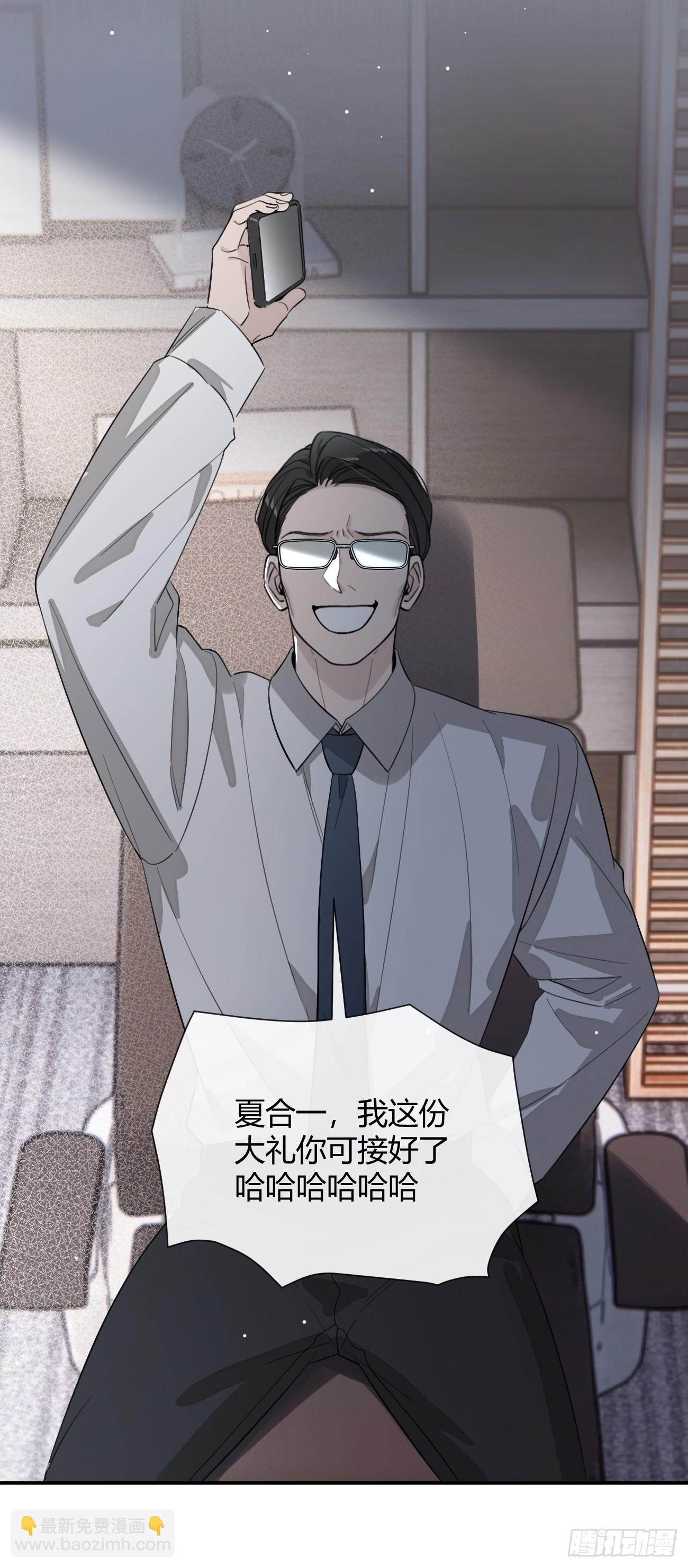 117. 曝光(1/2)-第124话