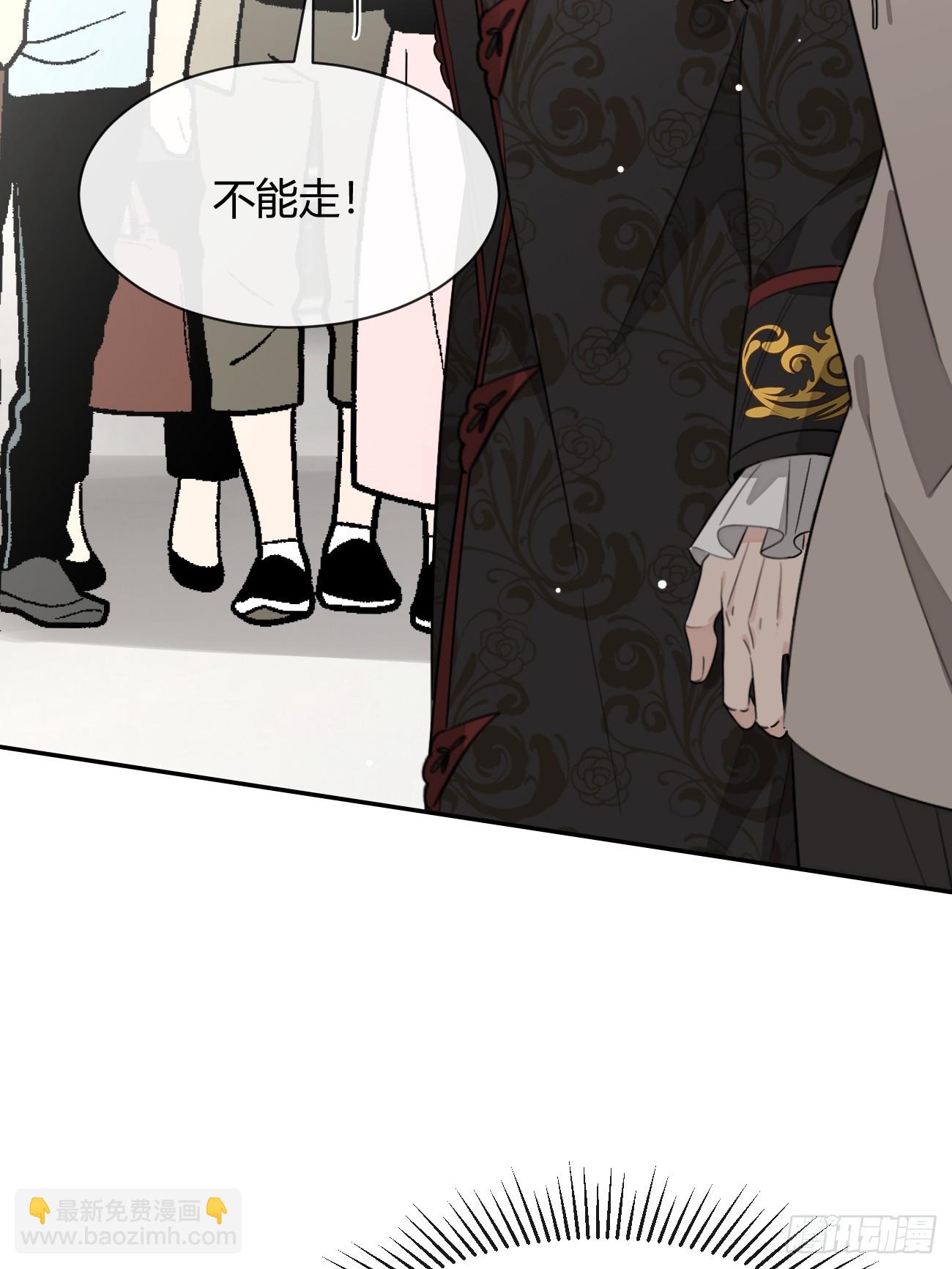 117. 曝光(1/2)-第124话