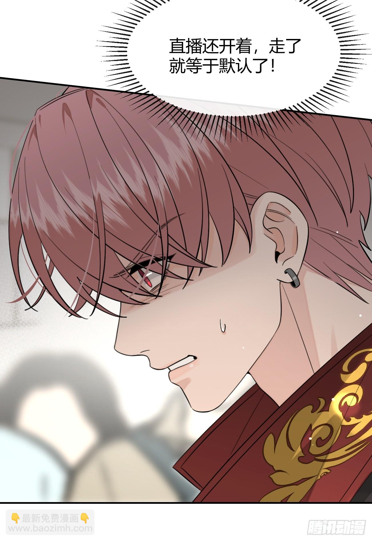 117. 曝光(1/2)-第124话