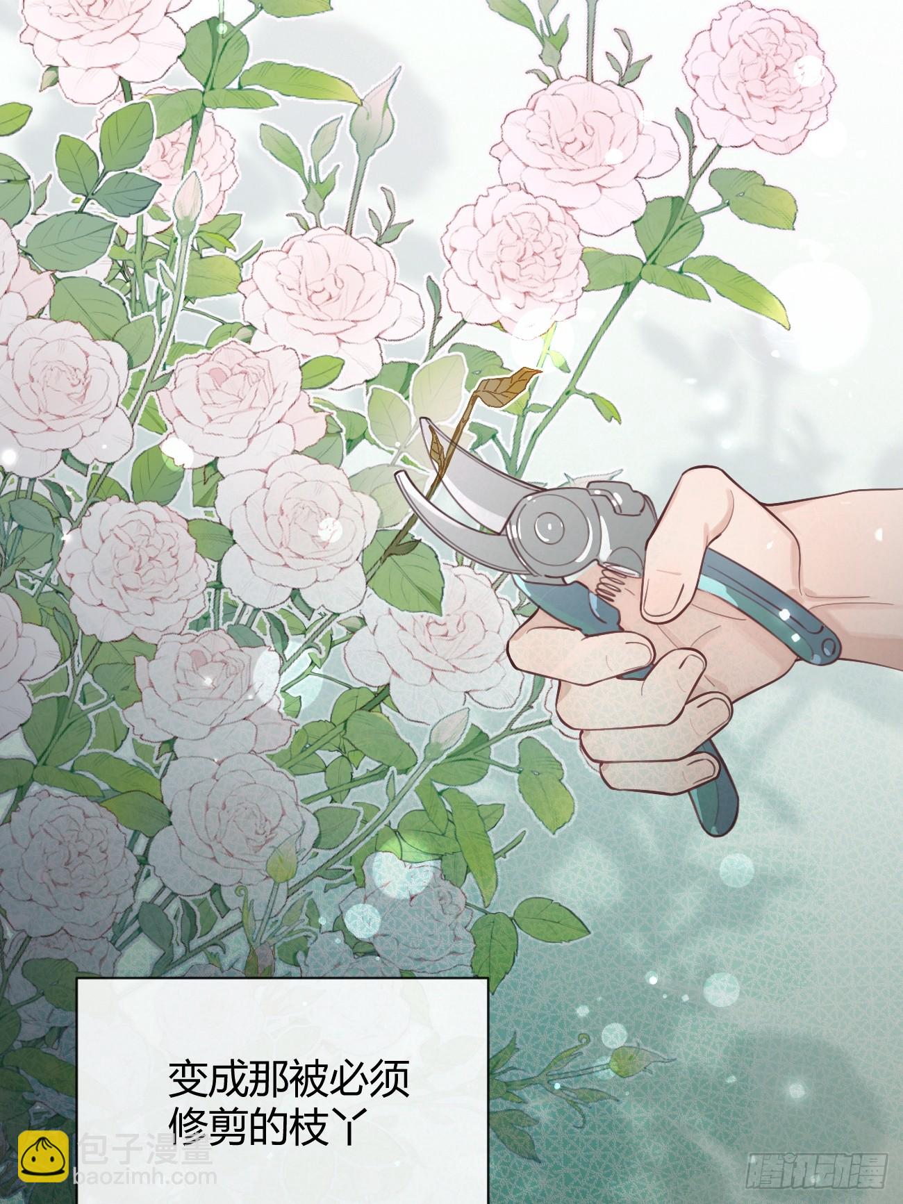 117. 曝光(1/2)-第124话