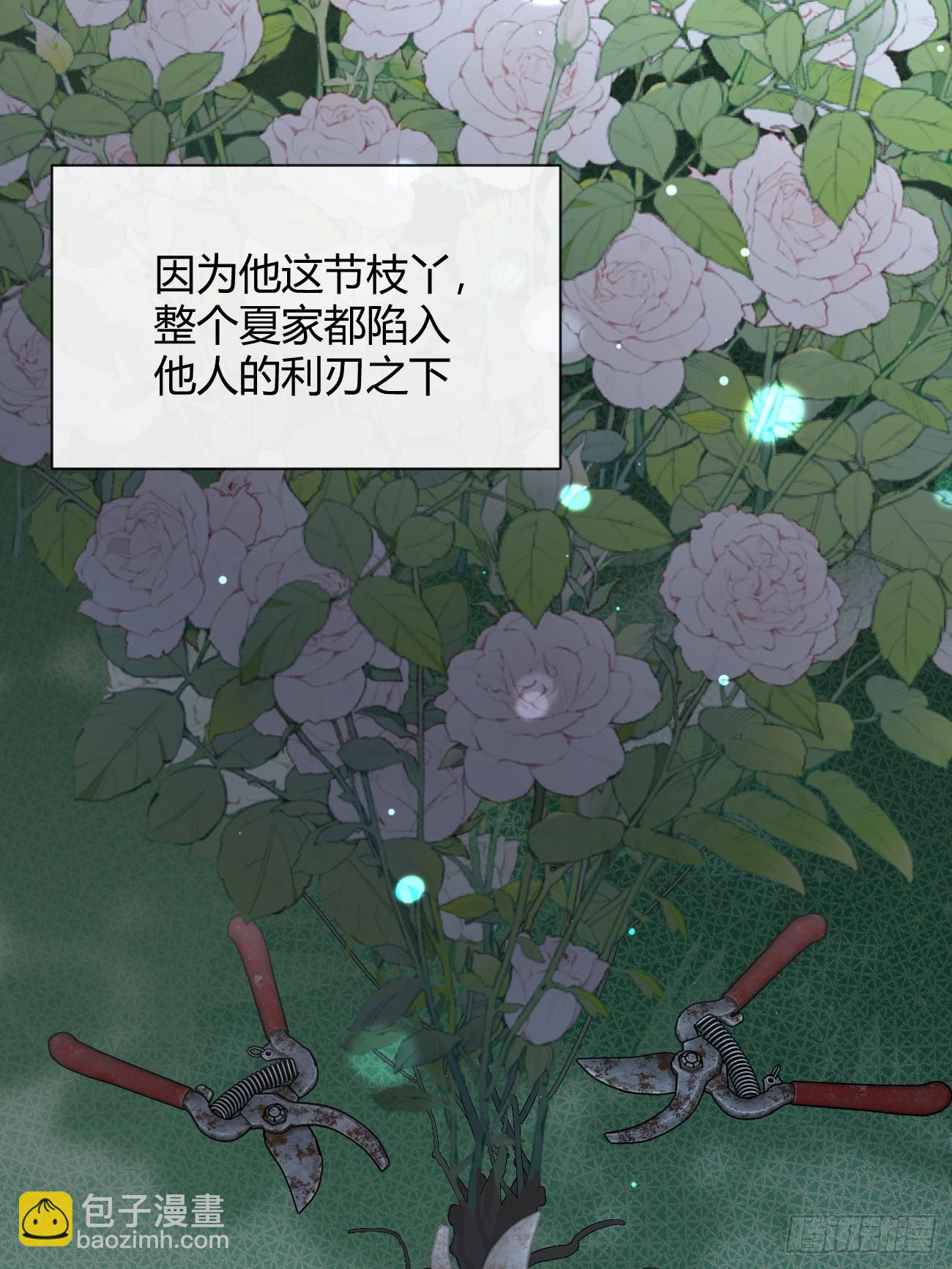 117. 曝光(1/2)-第124话