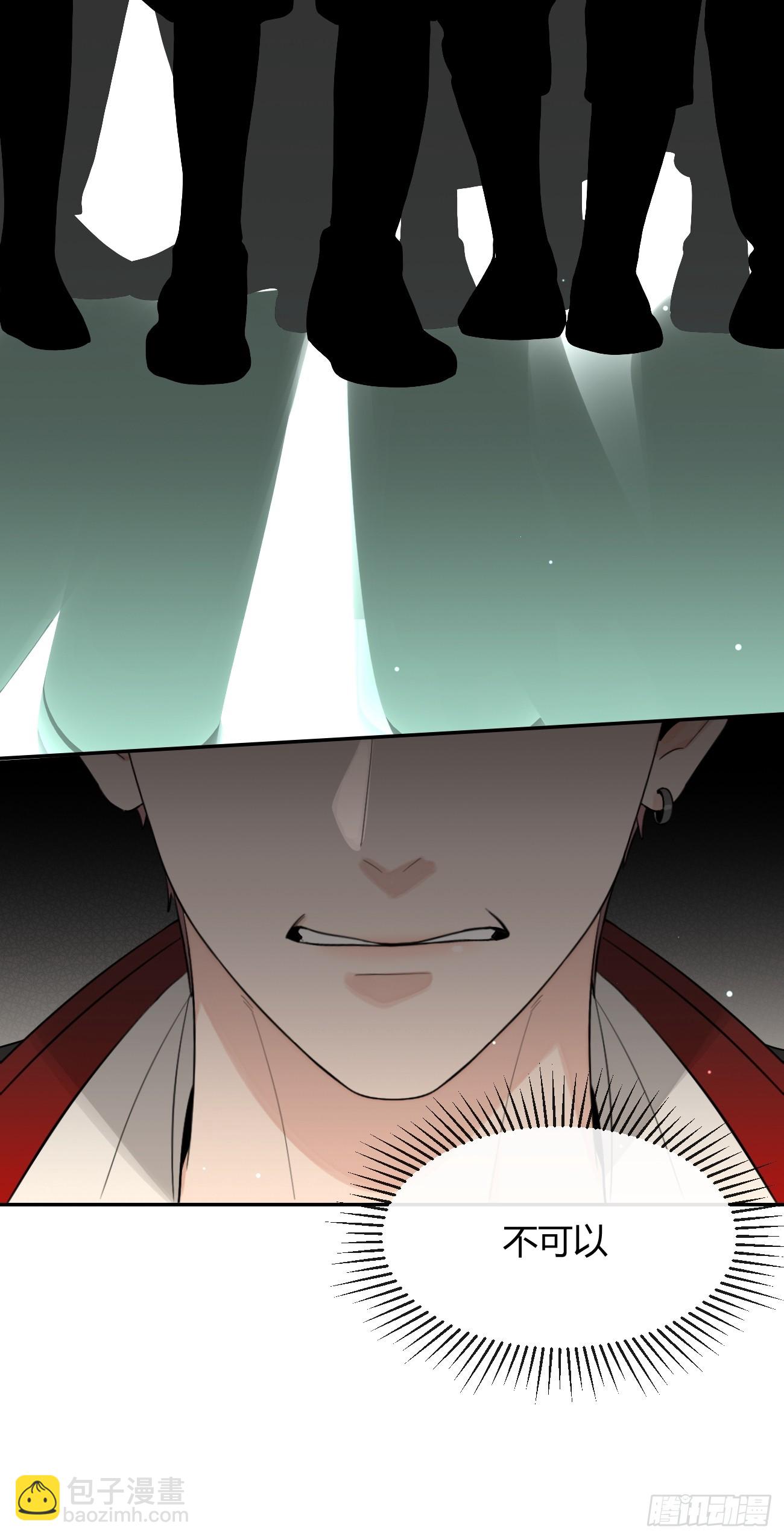 117. 曝光(1/2)-第124话