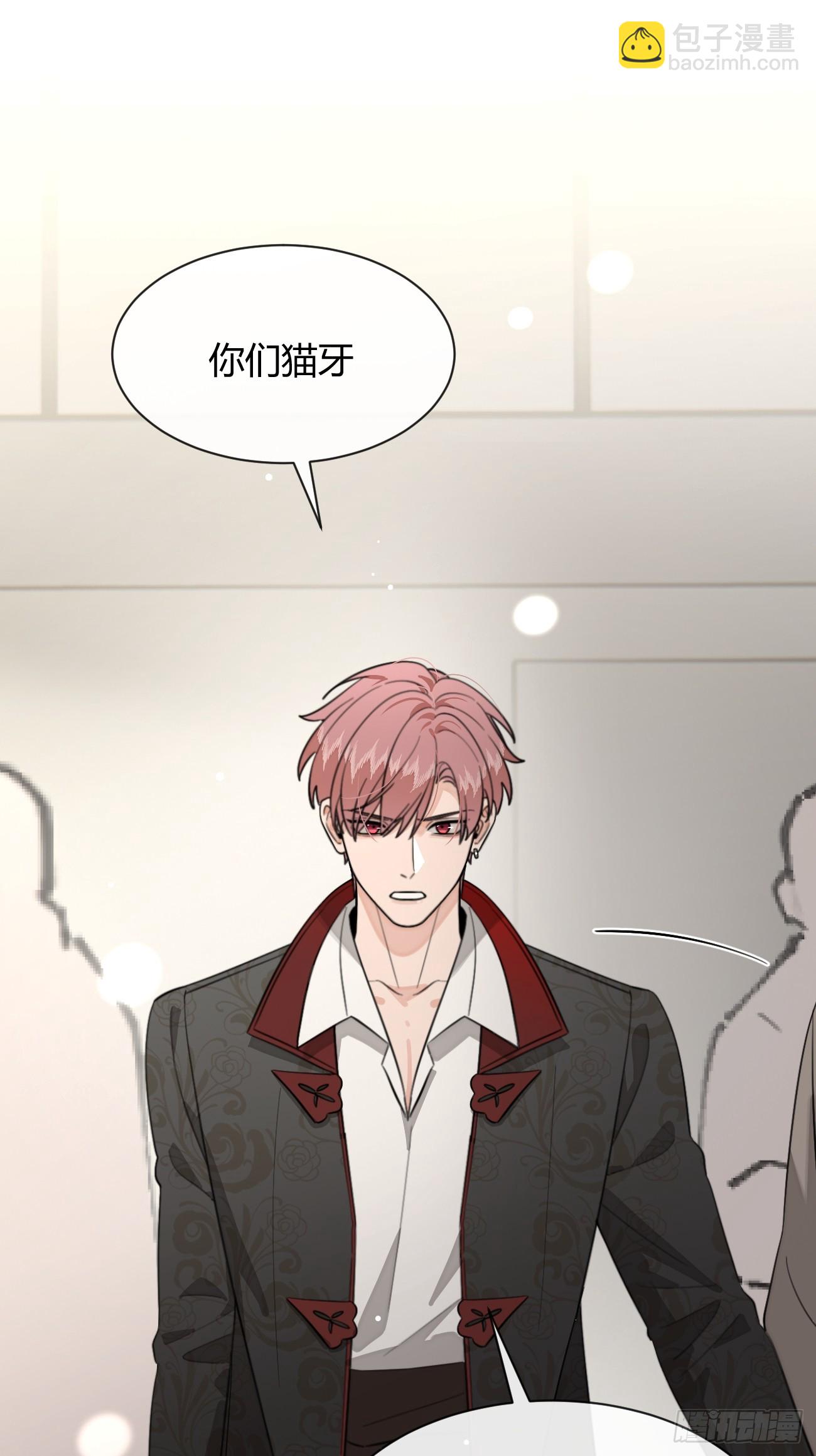 117. 曝光(1/2)-第124话