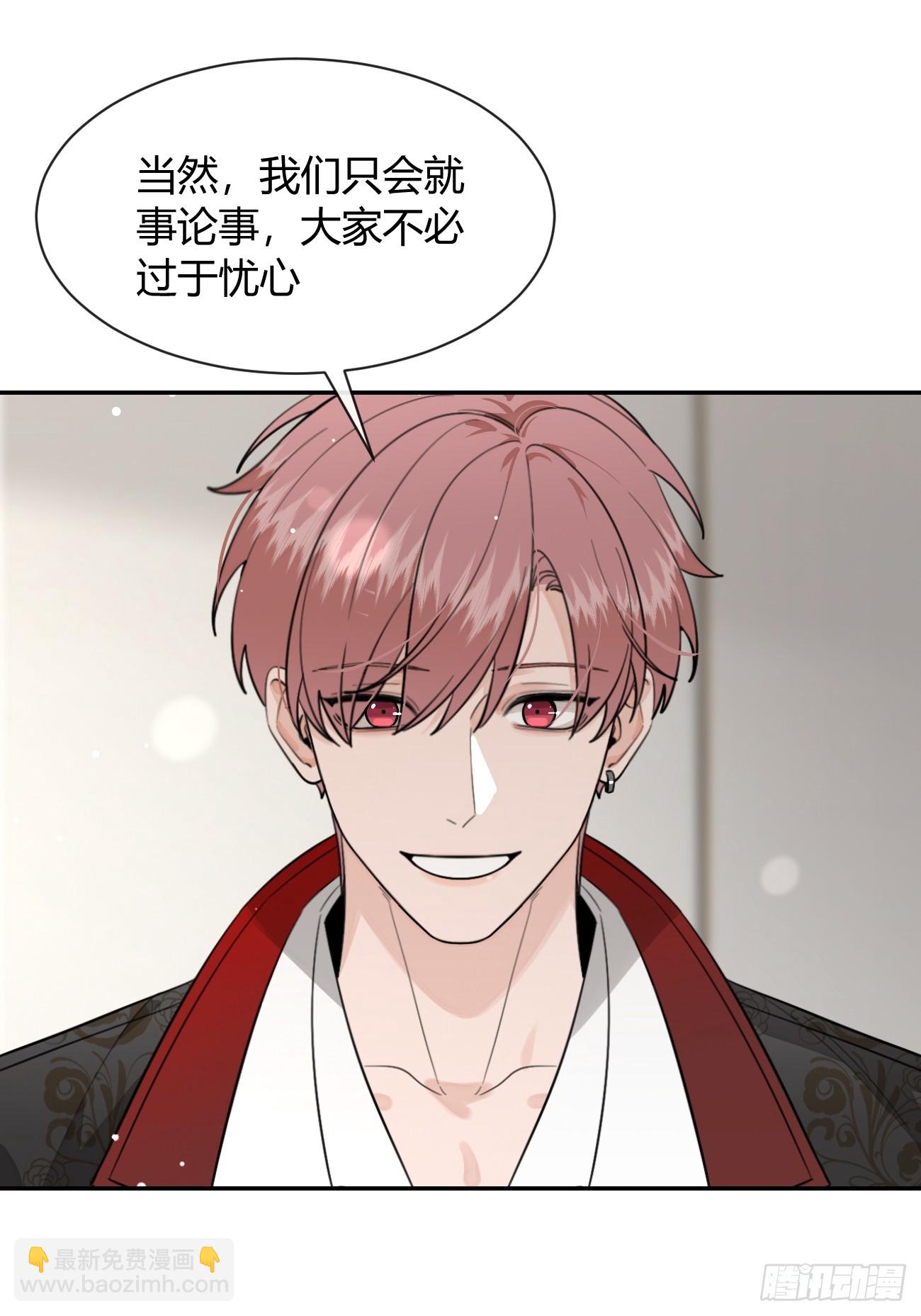 117. 曝光(1/2)-第124话