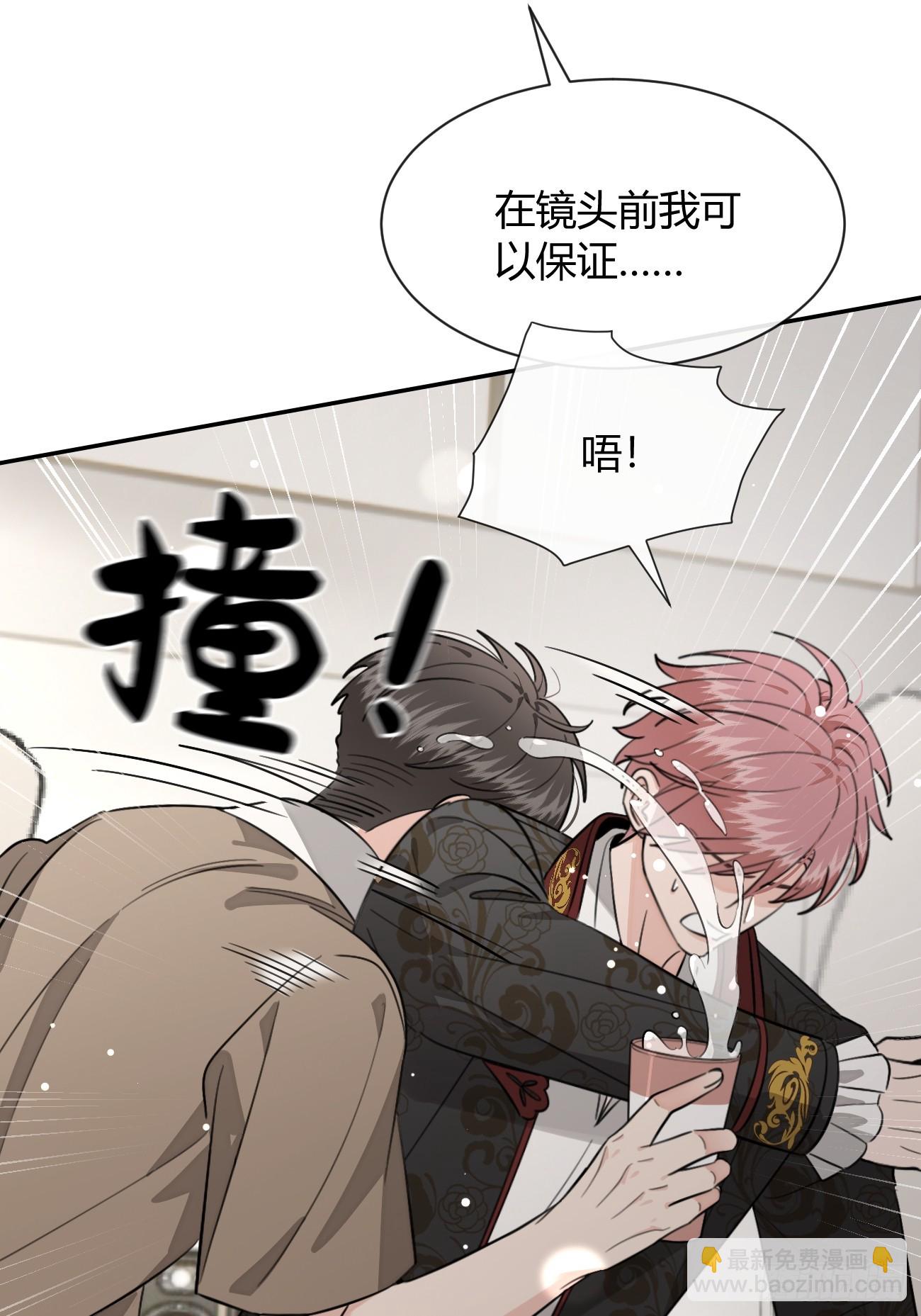 117. 曝光(1/2)-第124话