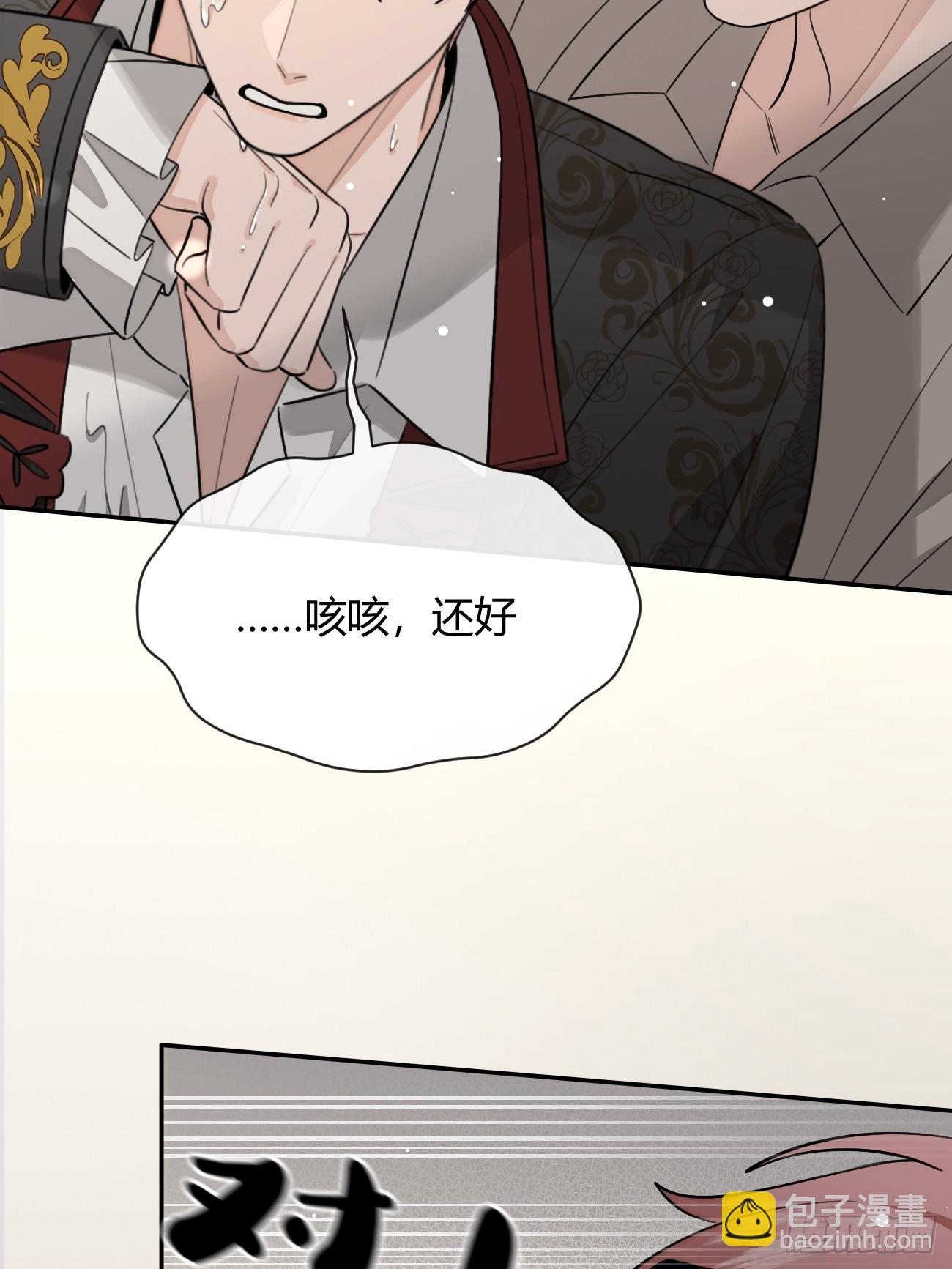 117. 曝光(1/2)-第124话